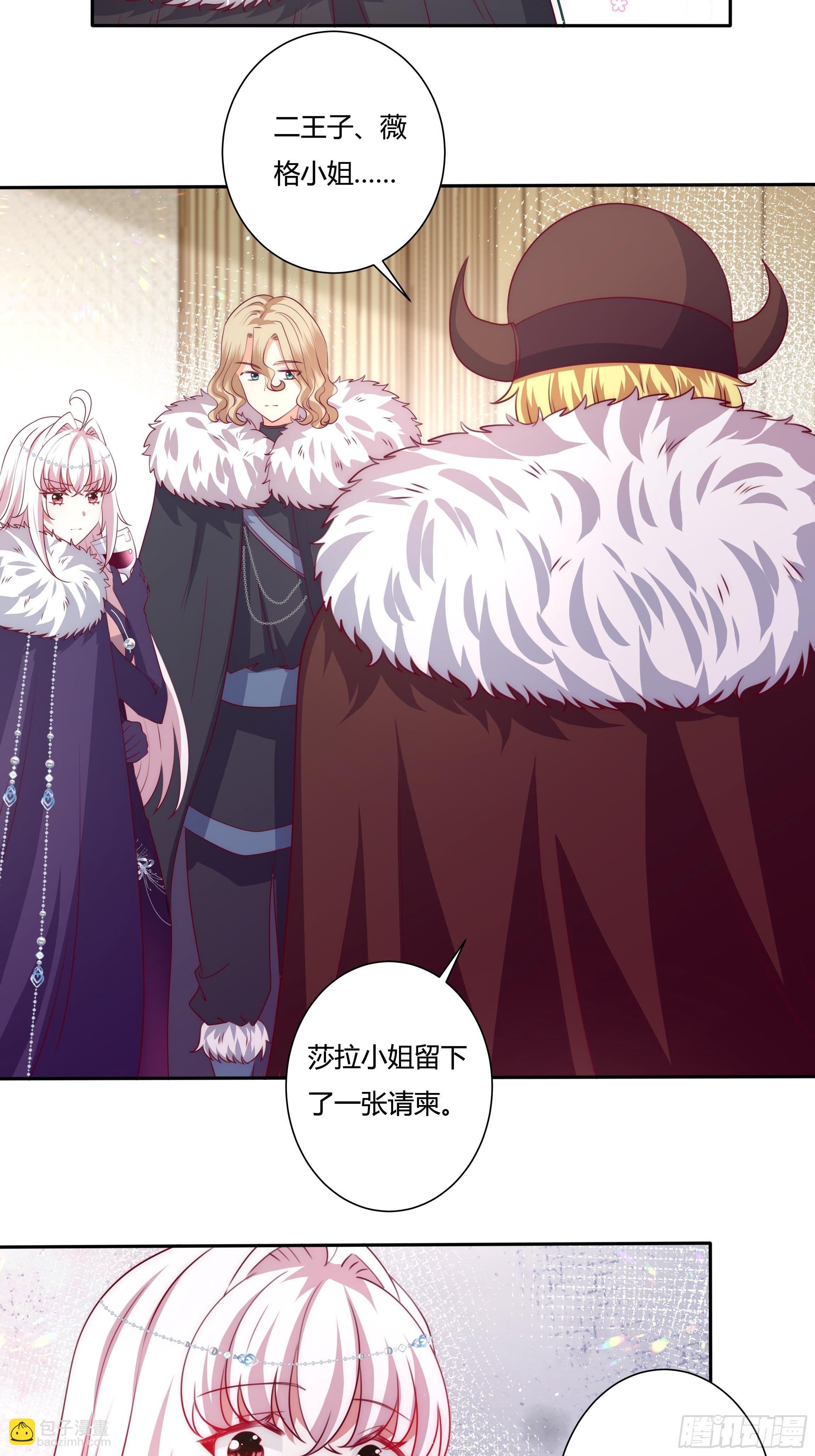 115话 一振夫纲-第115话