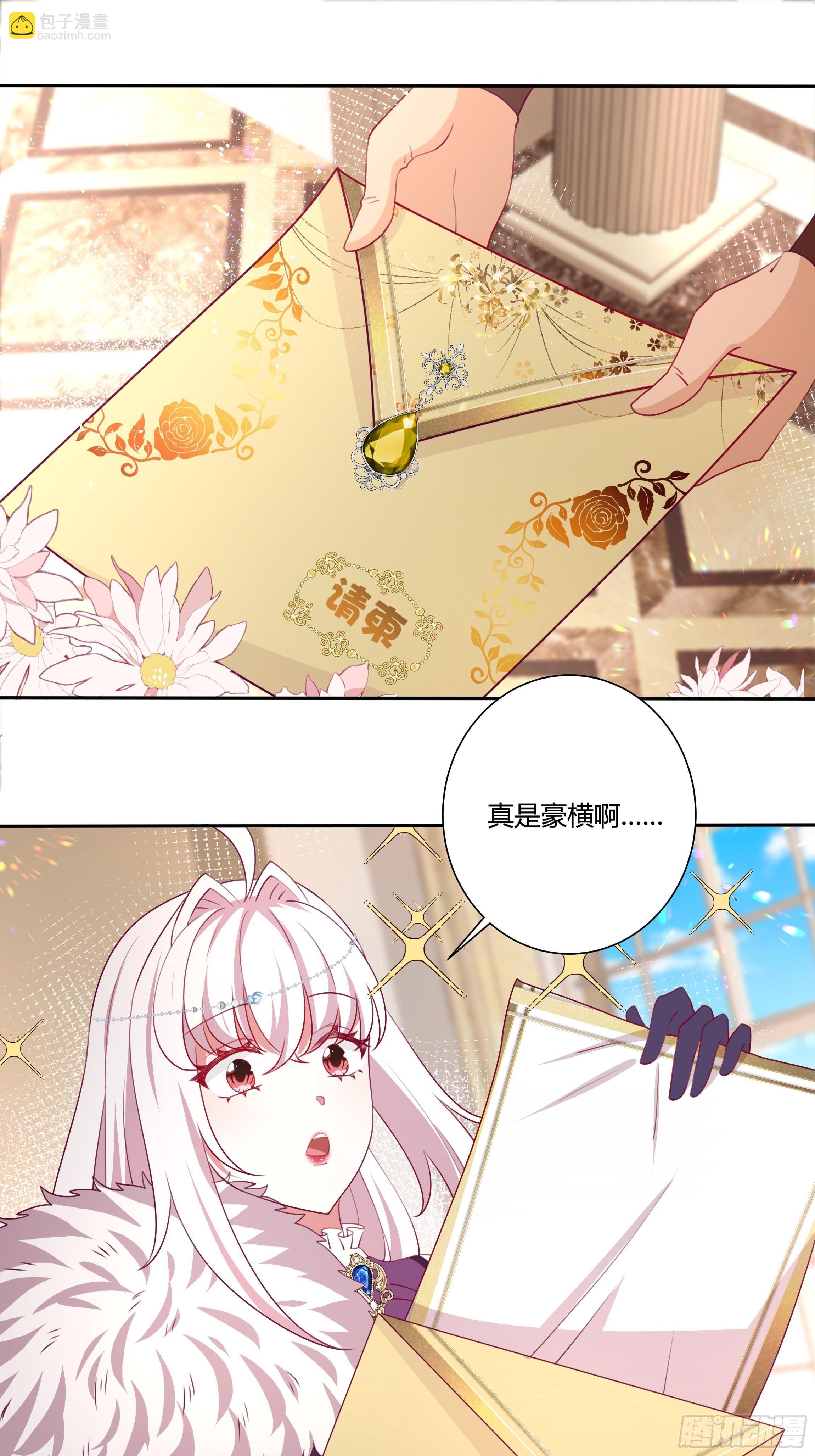 115话 一振夫纲-第115话