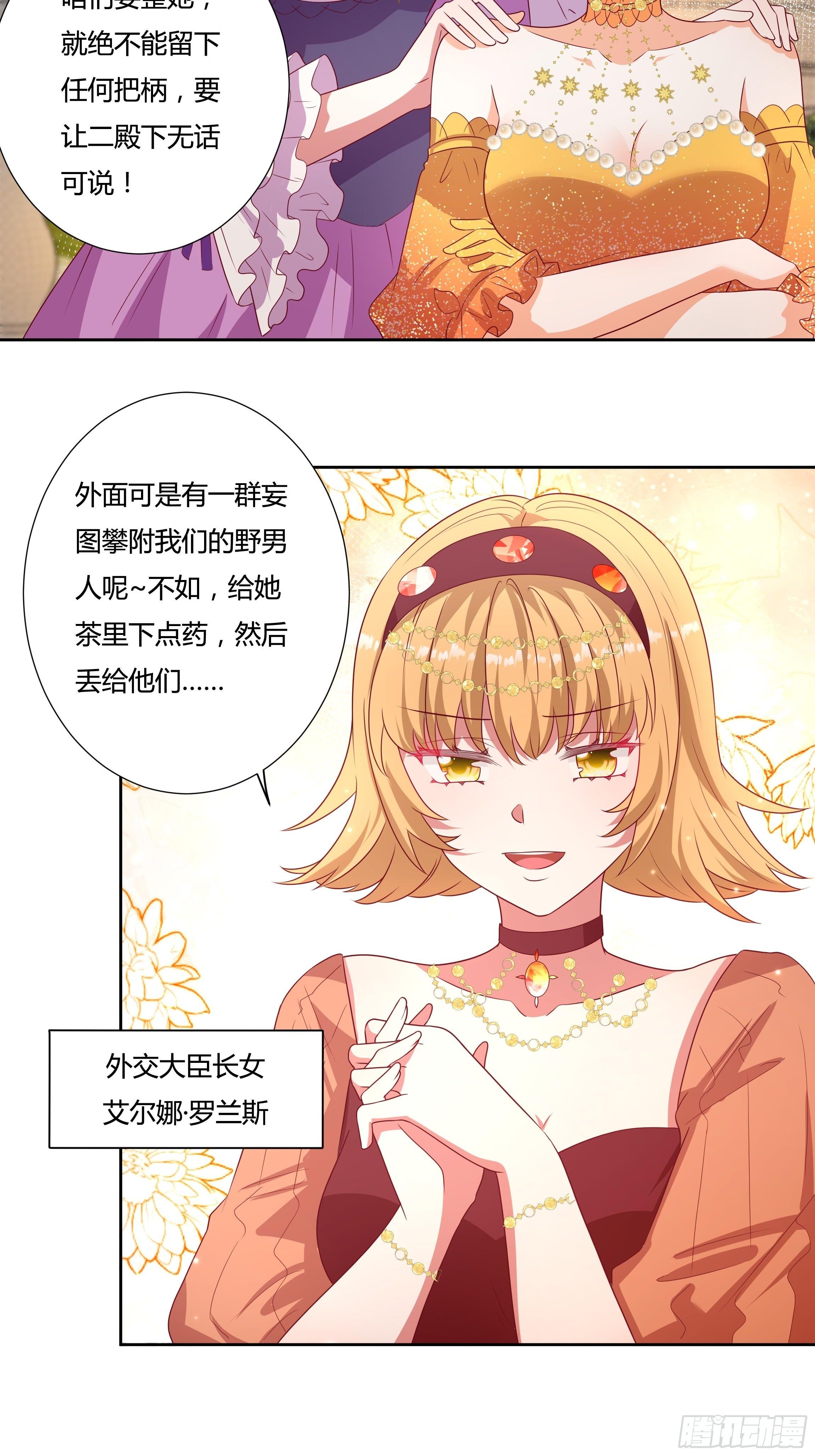 117话 黑狗血-第117话