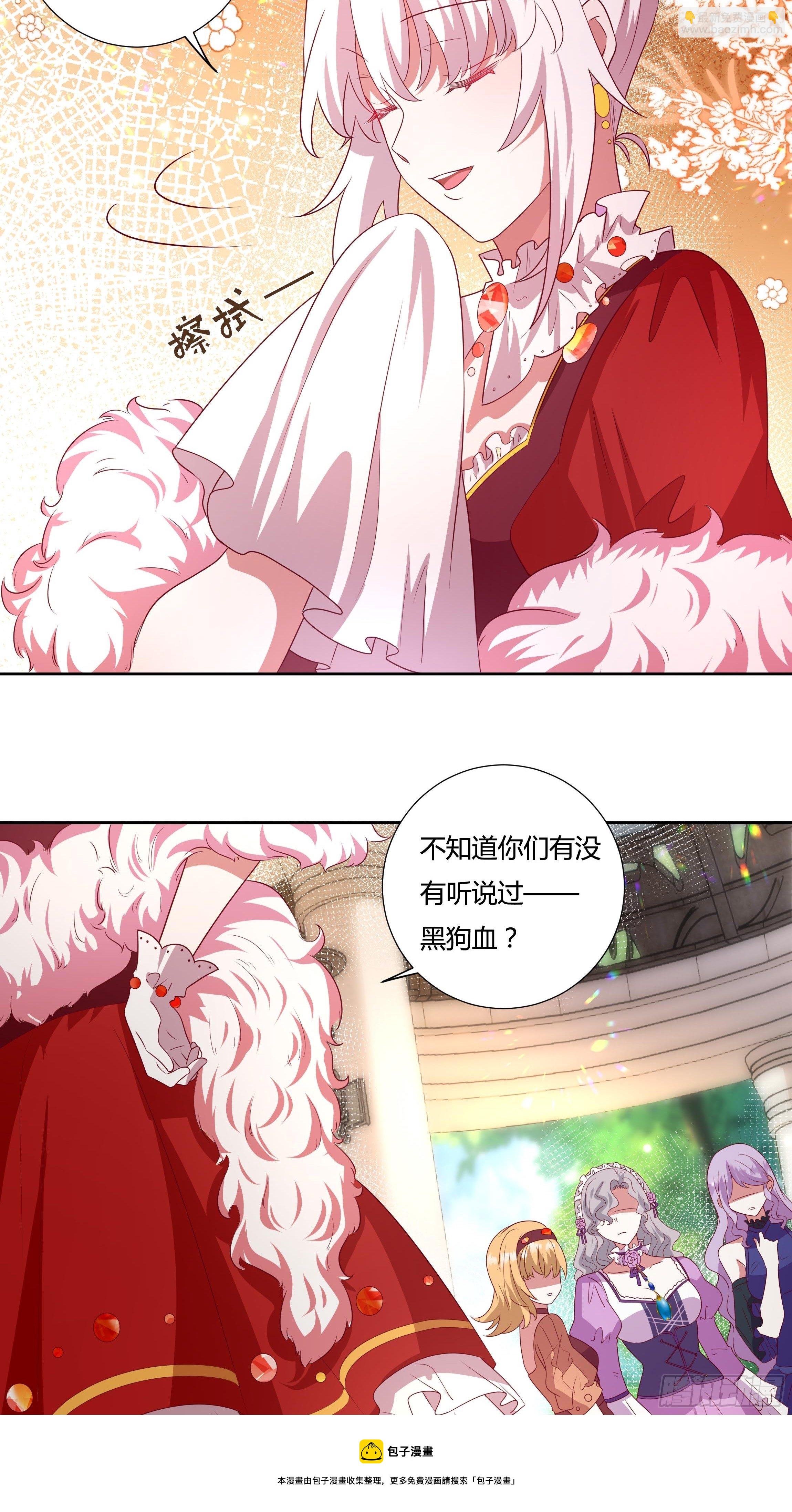 117话 黑狗血-第117话