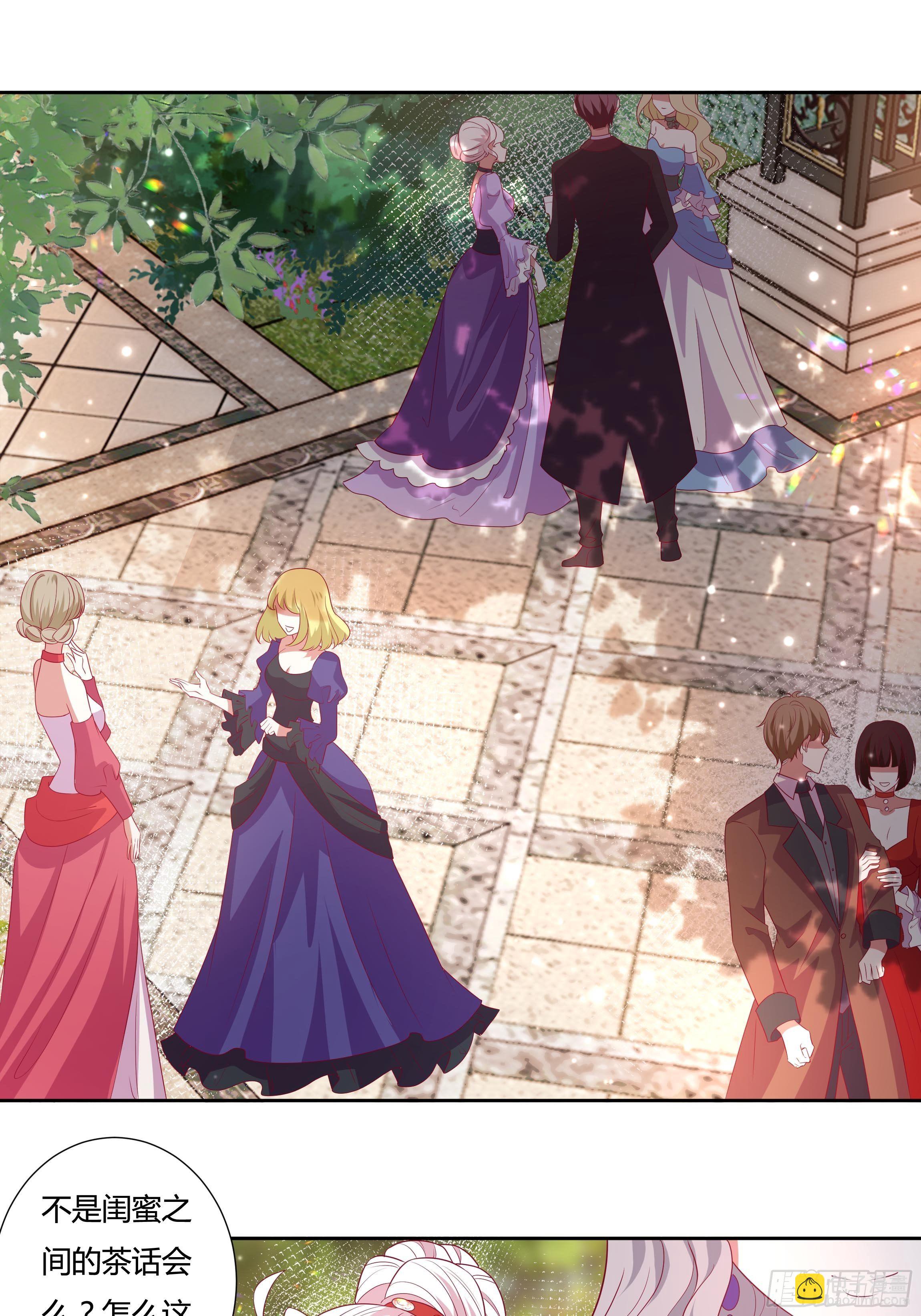 117话 黑狗血-第117话