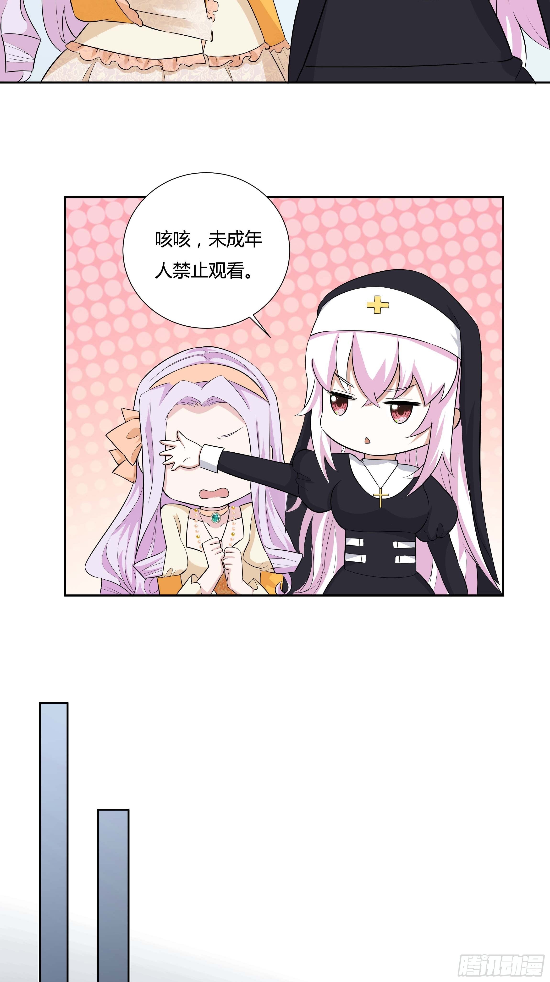 11话 血案的真相！-第13话