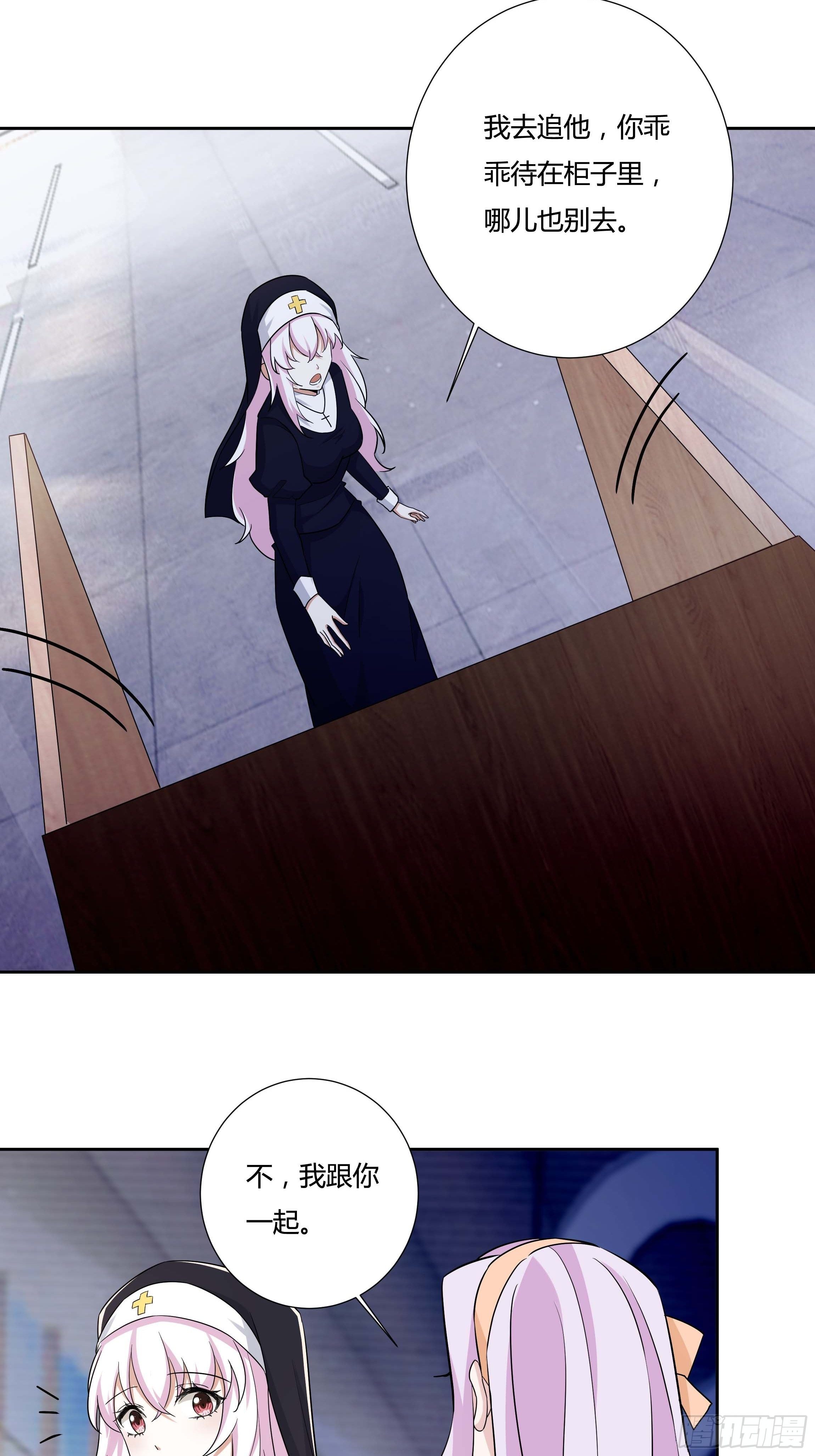 11话 血案的真相！-第13话