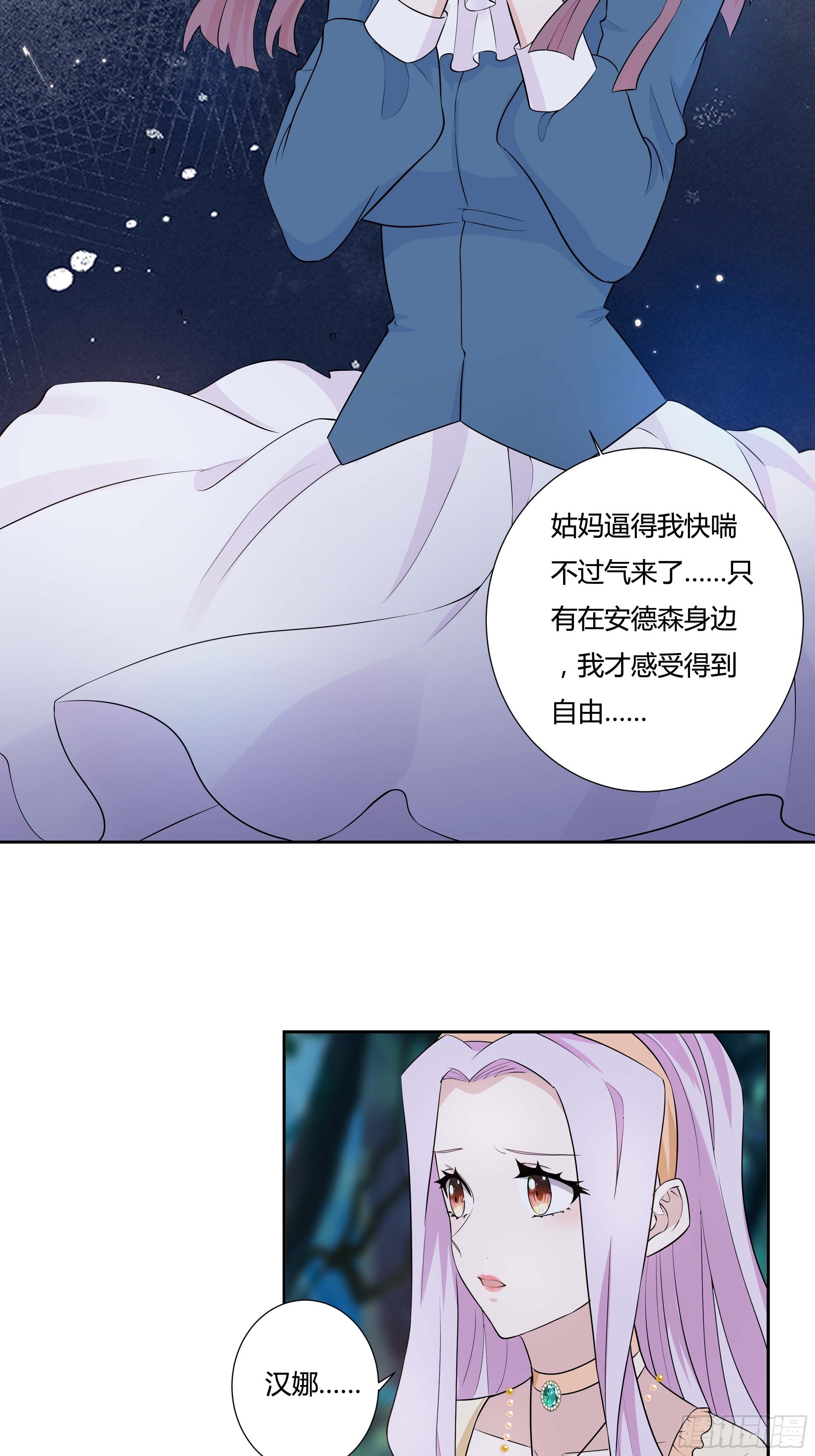 11话 血案的真相！-第13话