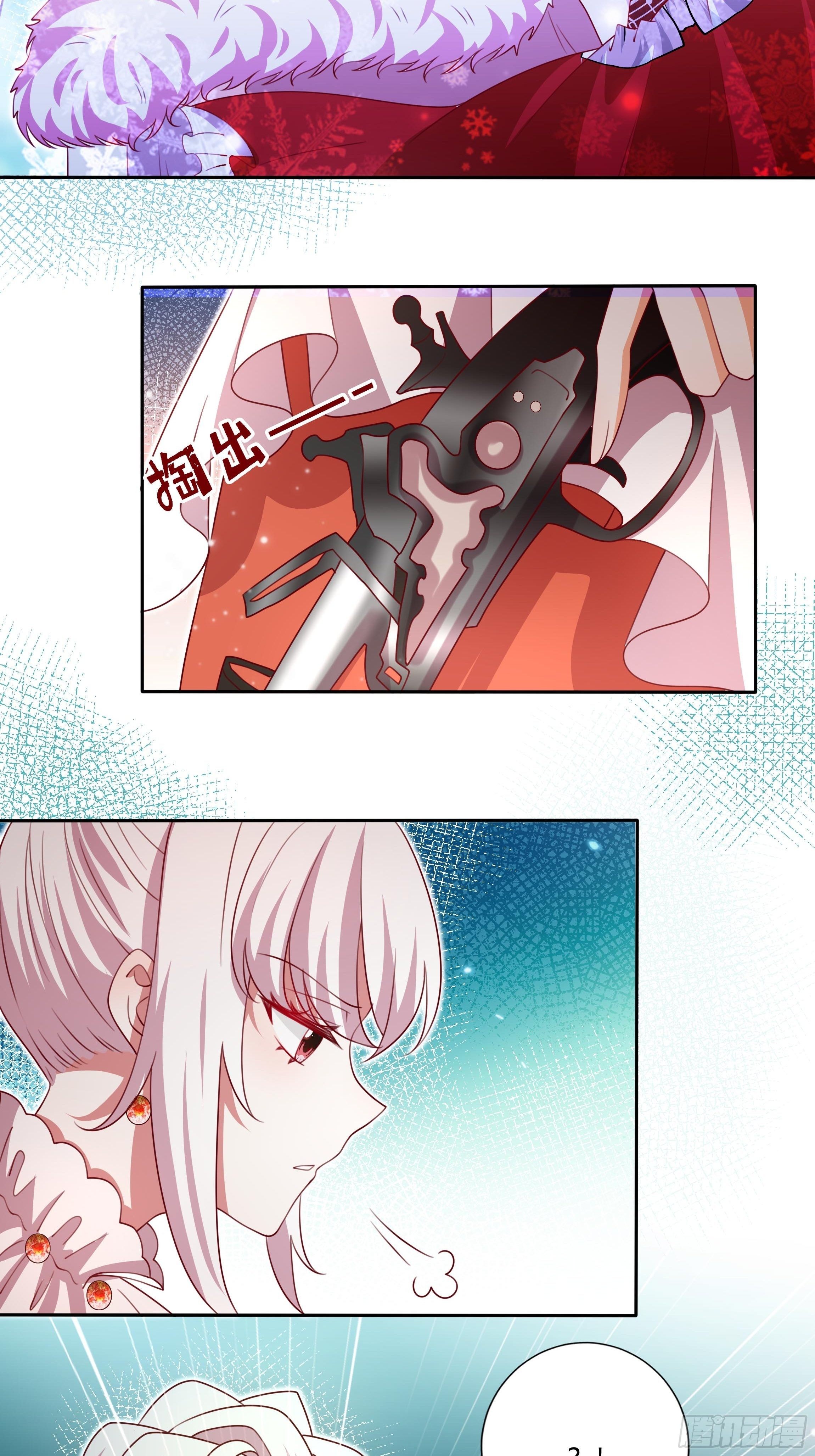 119话 我要和你决斗！-第119话