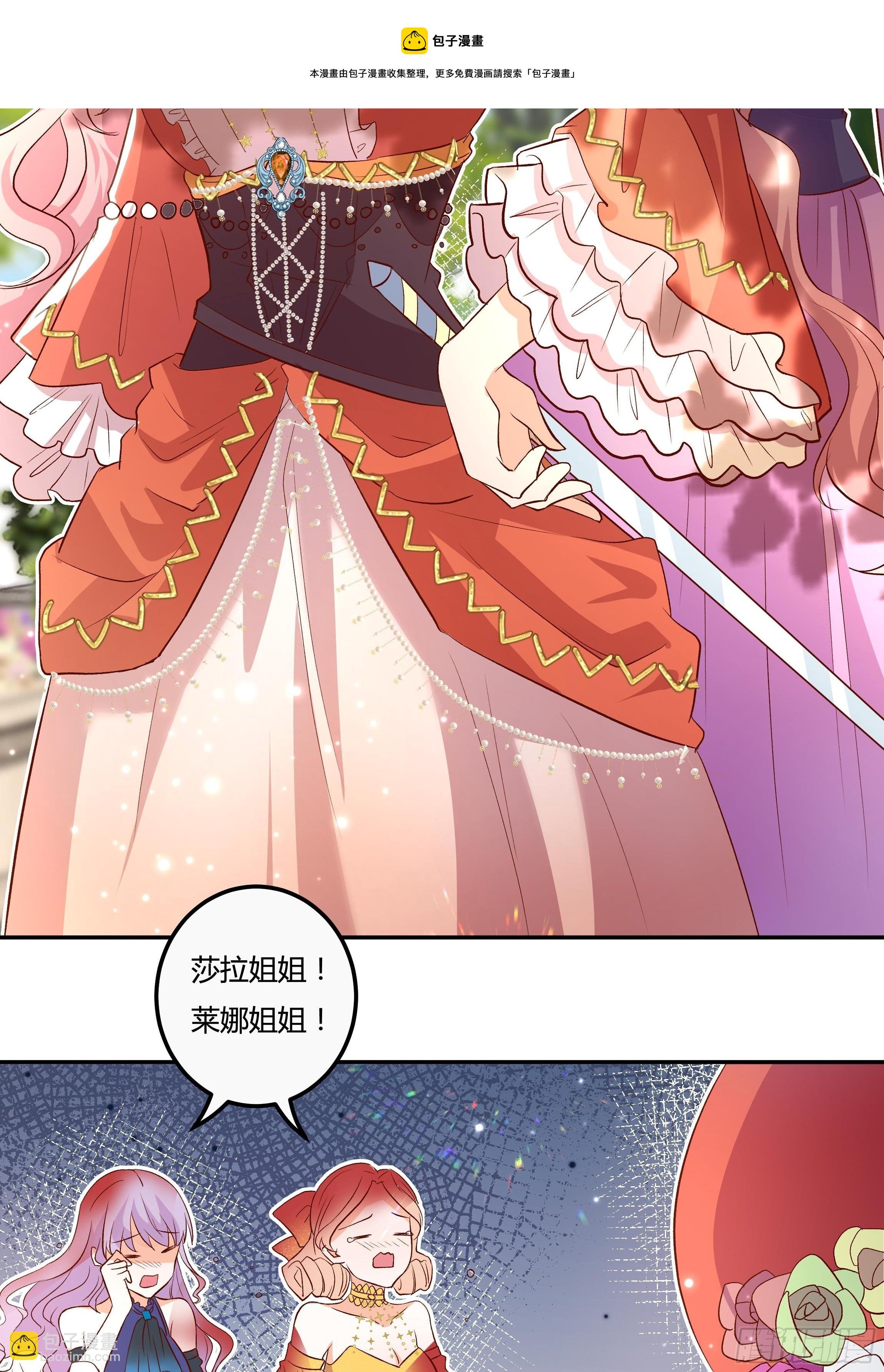 119话 我要和你决斗！-第119话