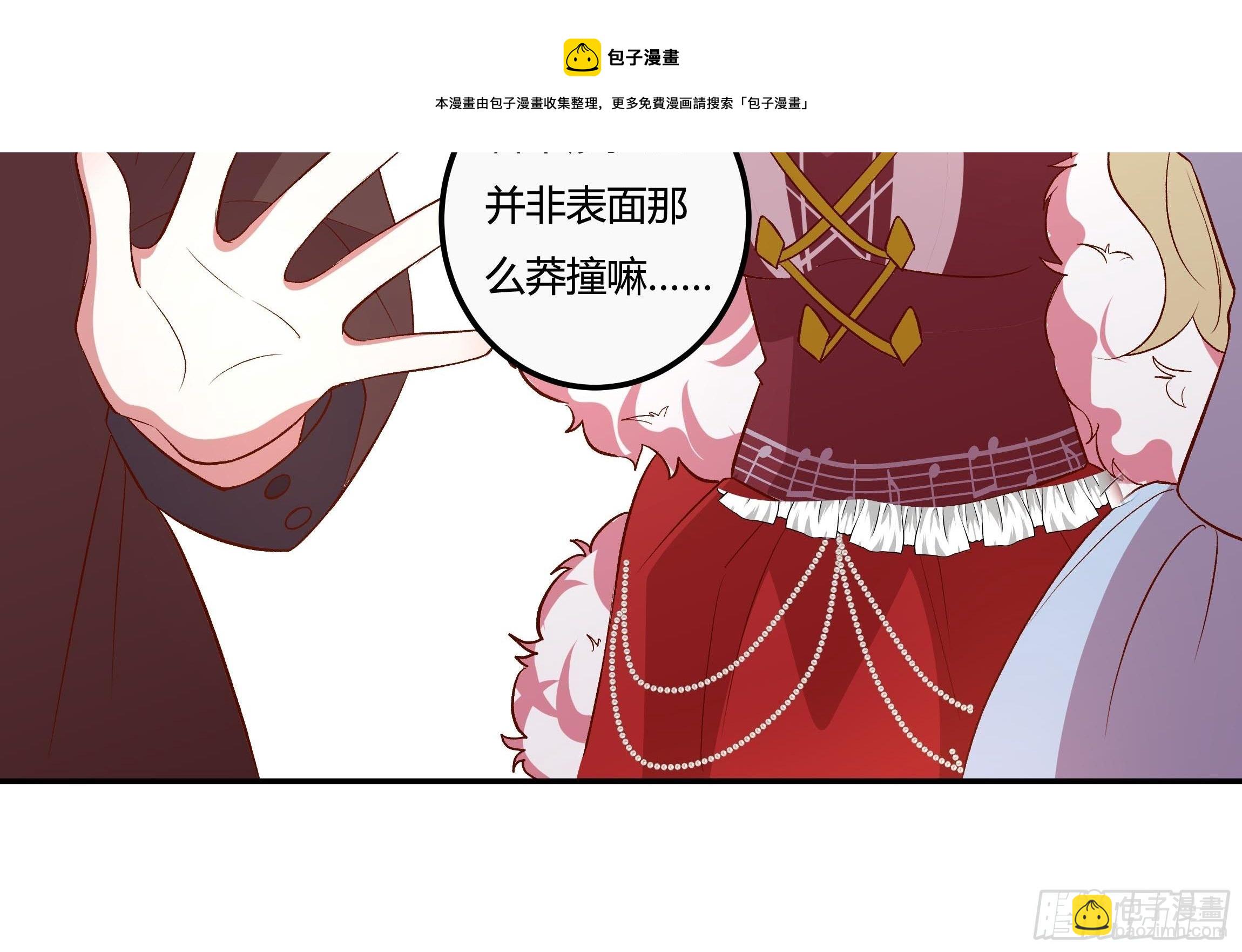 119话 我要和你决斗！-第119话