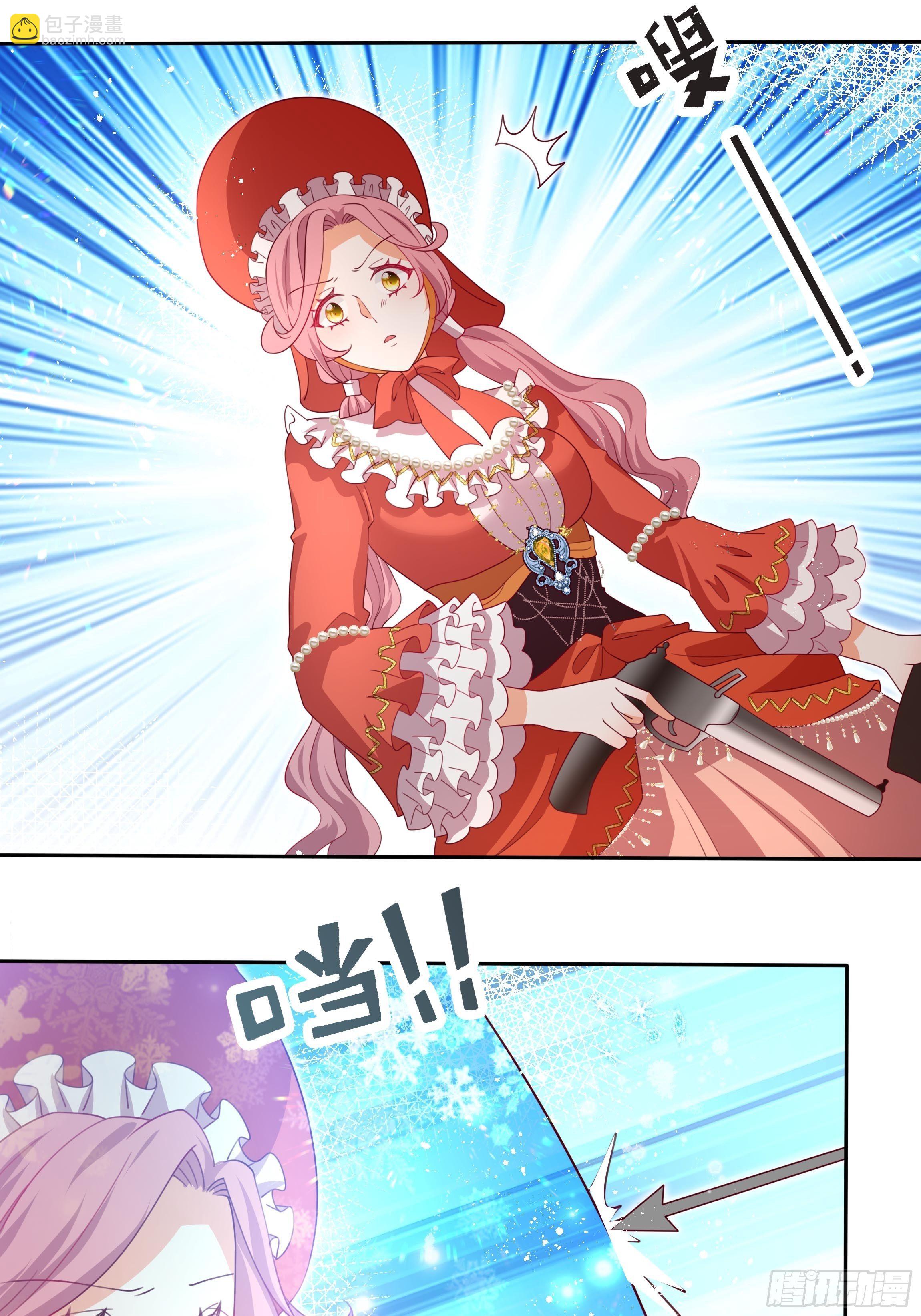 121话 火枪手+魔剑士-第121话