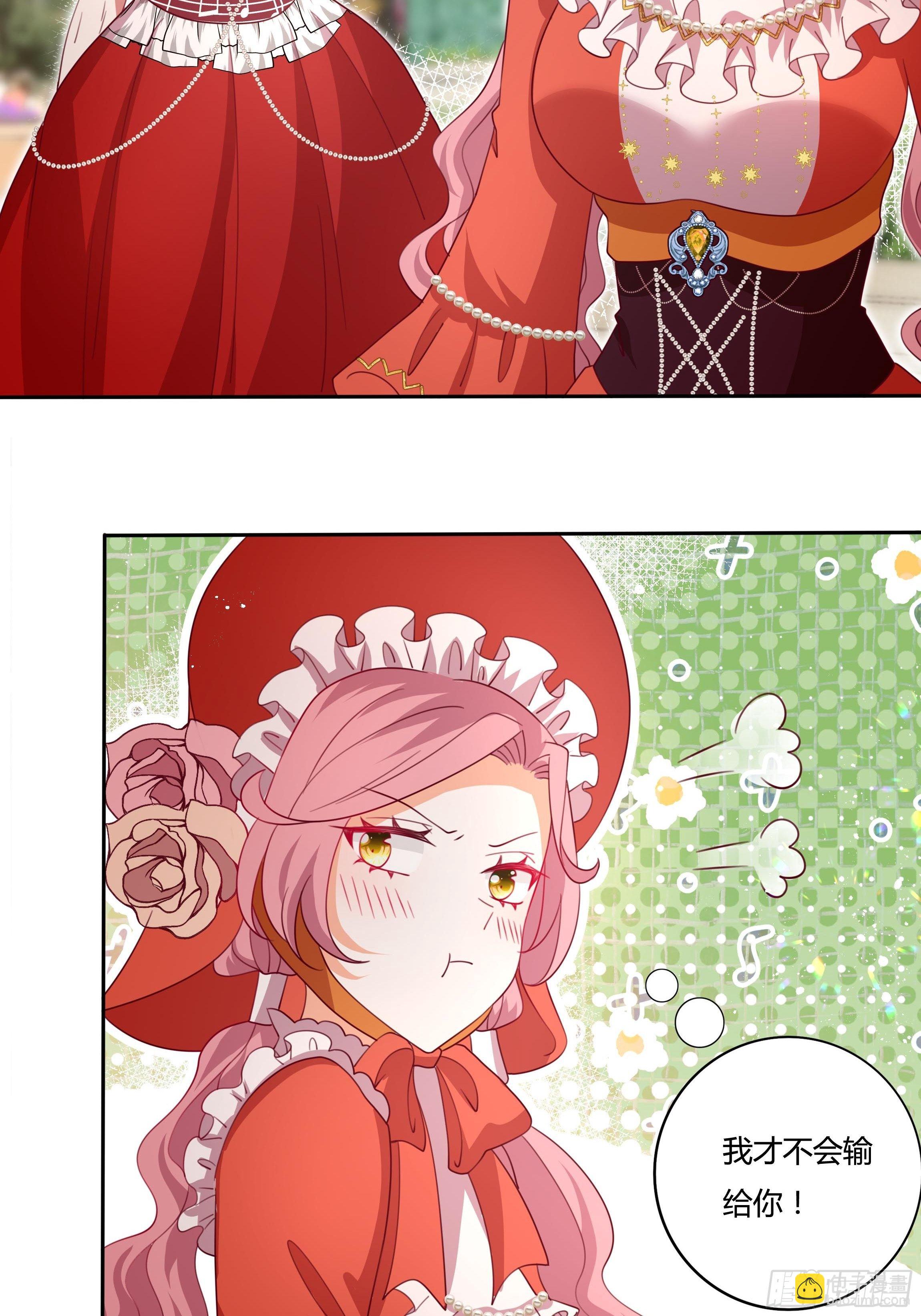 121话 火枪手+魔剑士-第121话