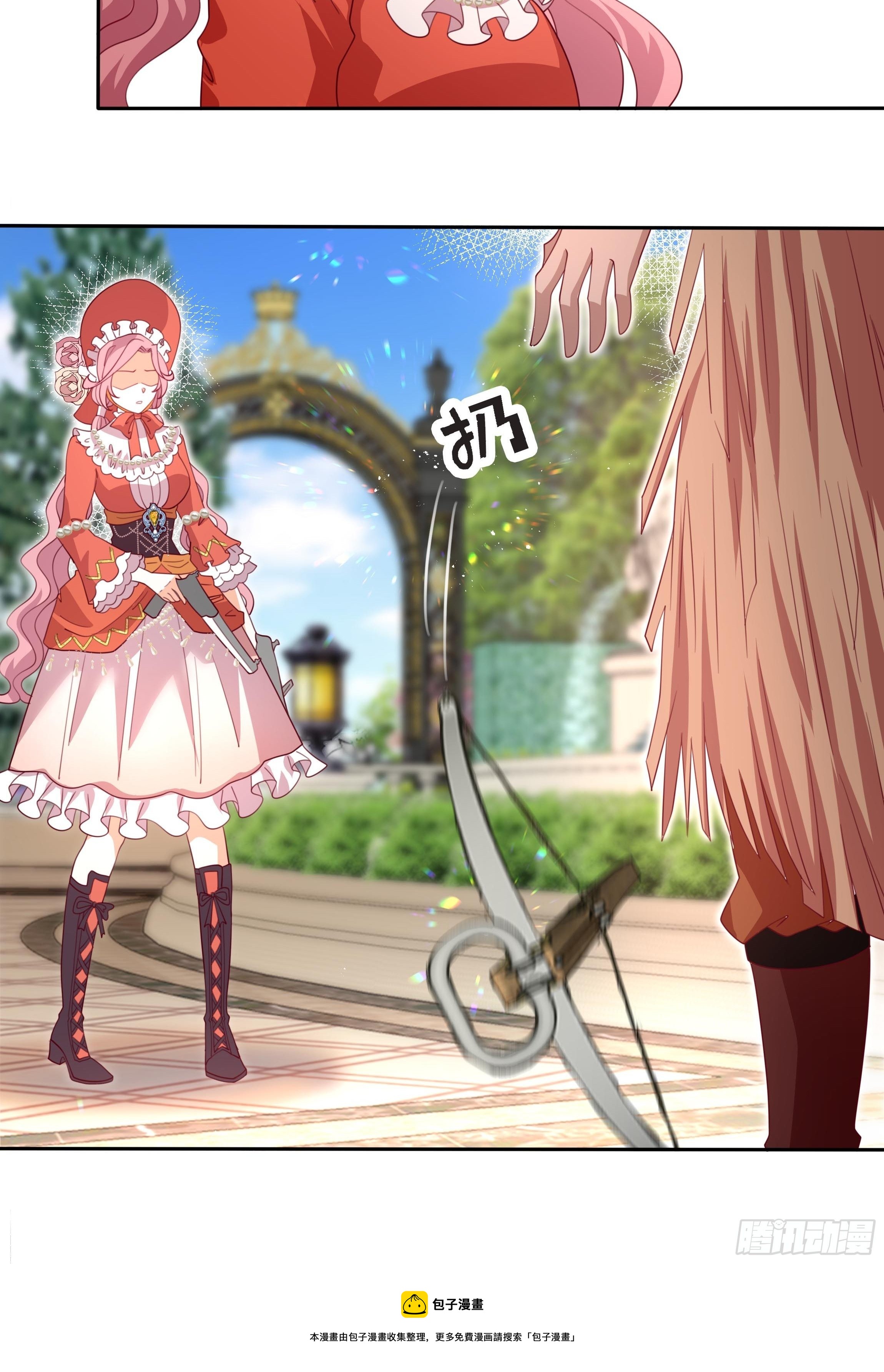 121话 火枪手+魔剑士-第121话