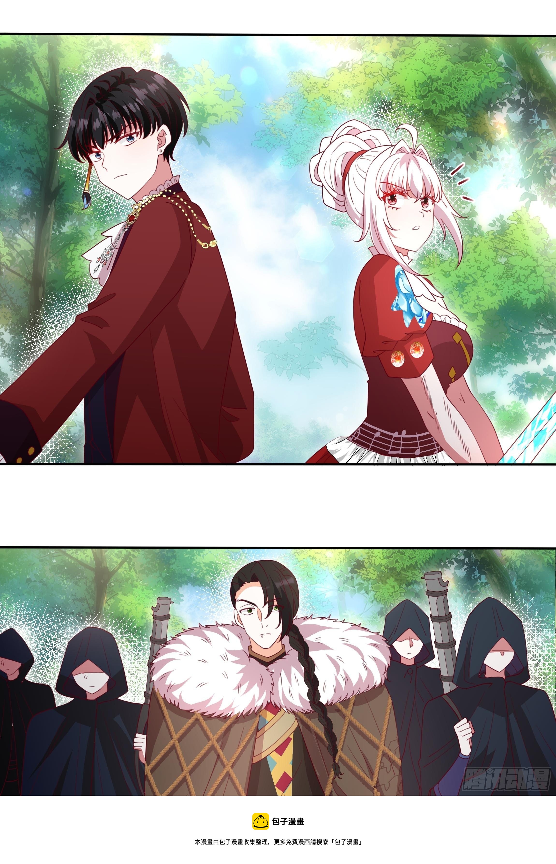 121话 火枪手+魔剑士-第121话