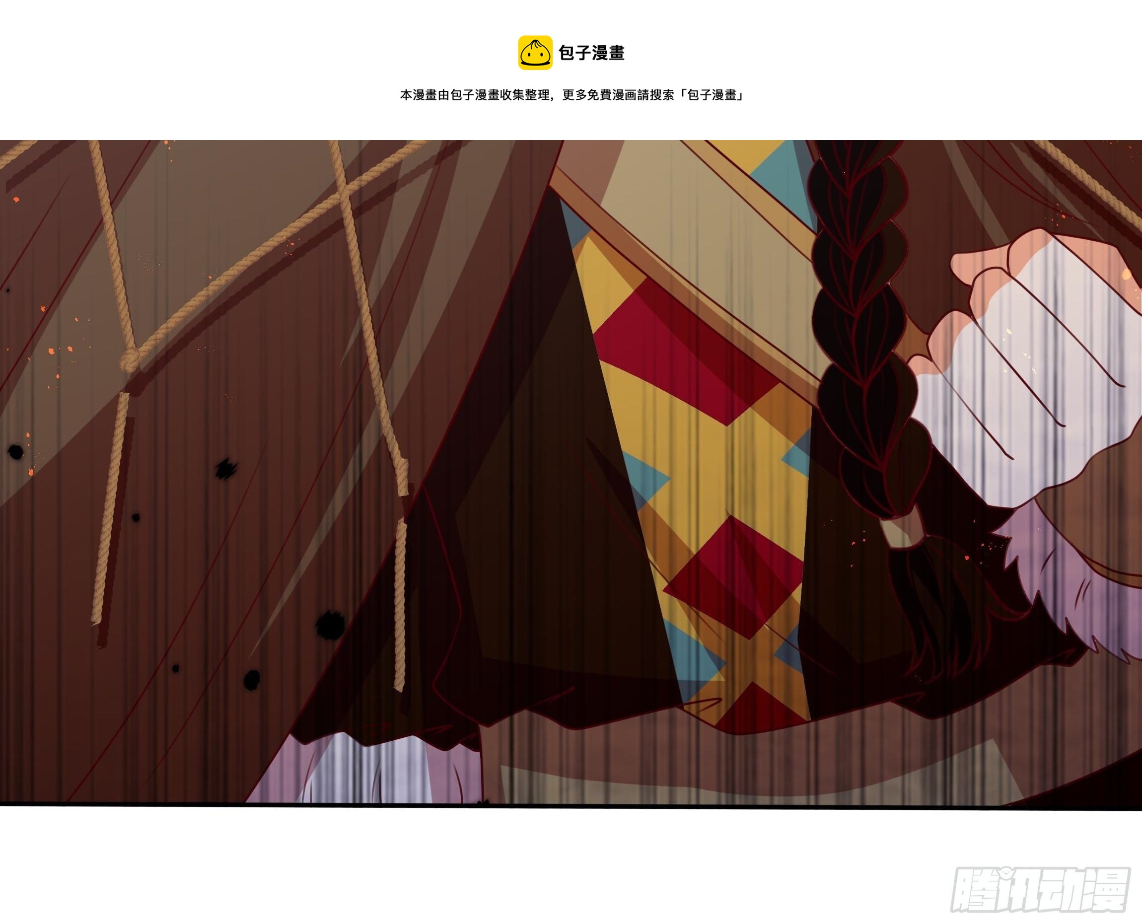 123话 薇格的协议-第123话