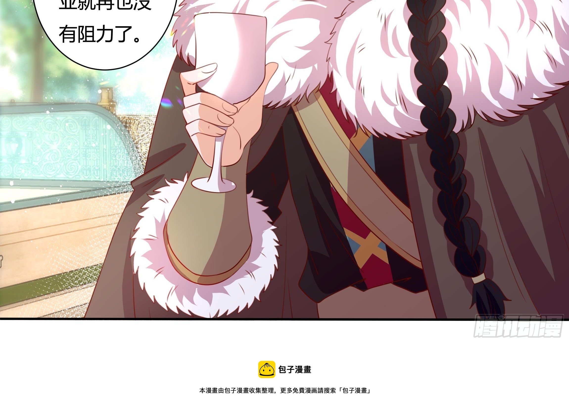 123话 薇格的协议-第123话