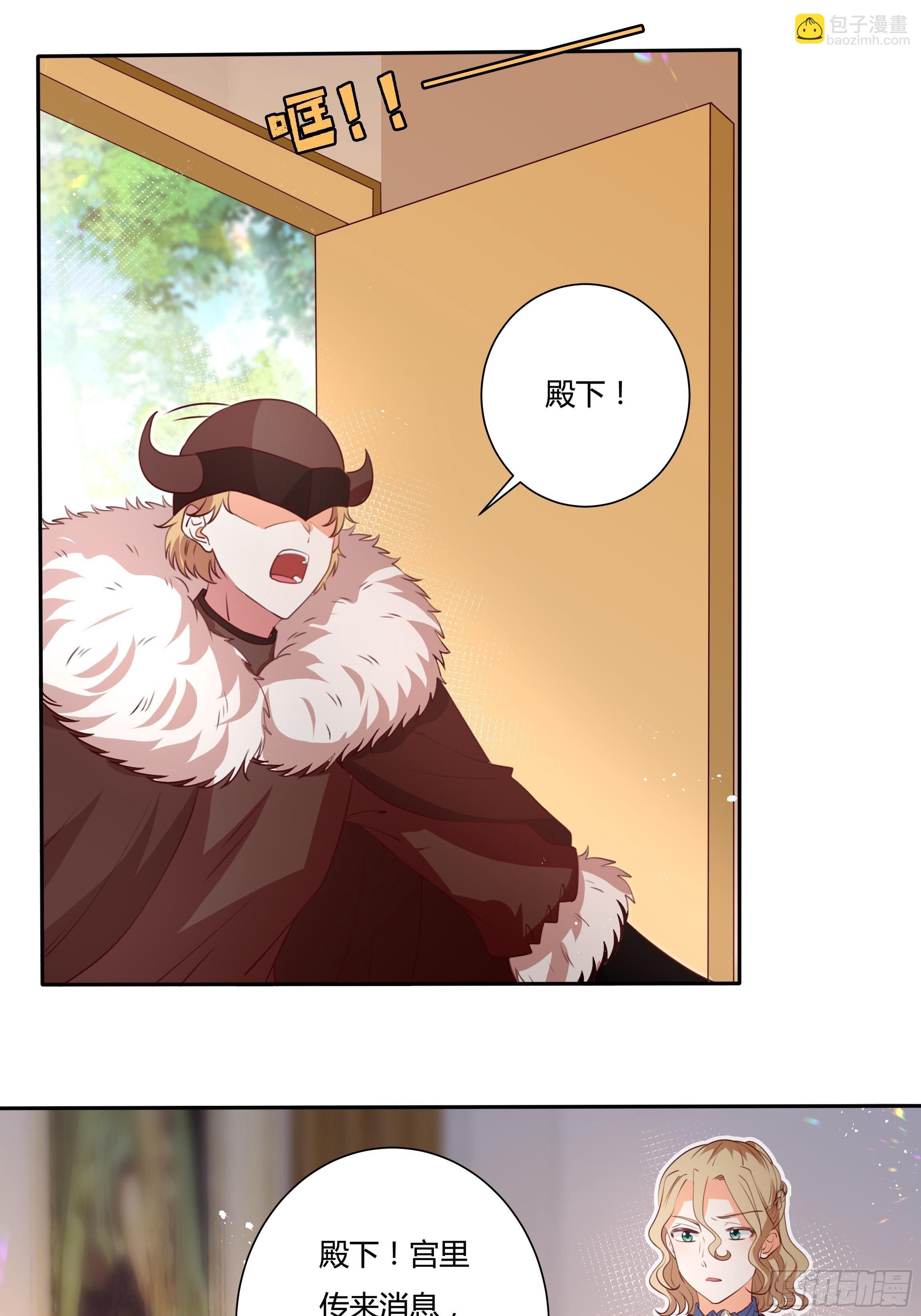 125话 圣火祭-第125话