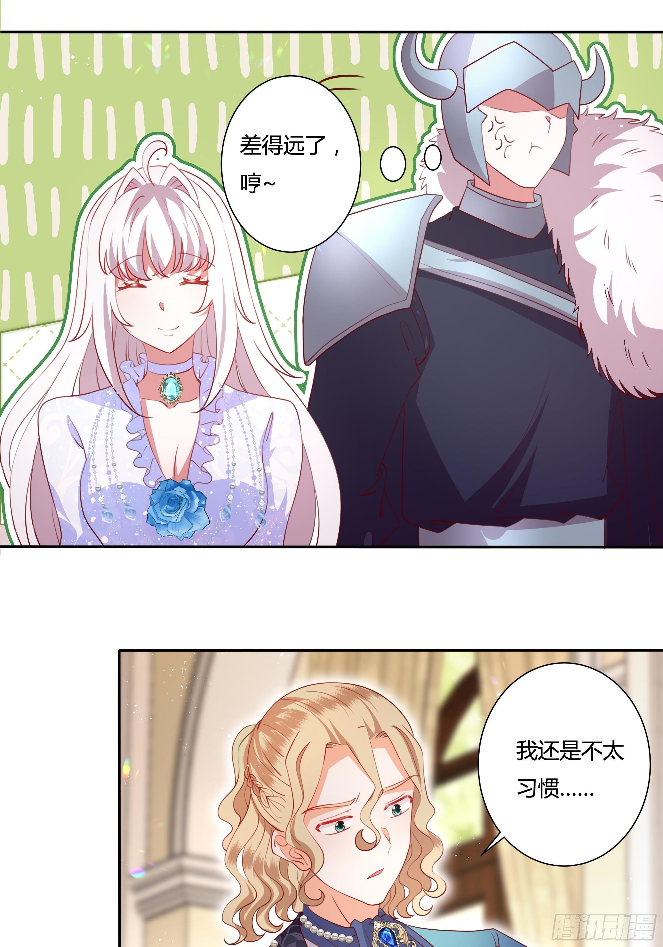 125话 圣火祭-第125话