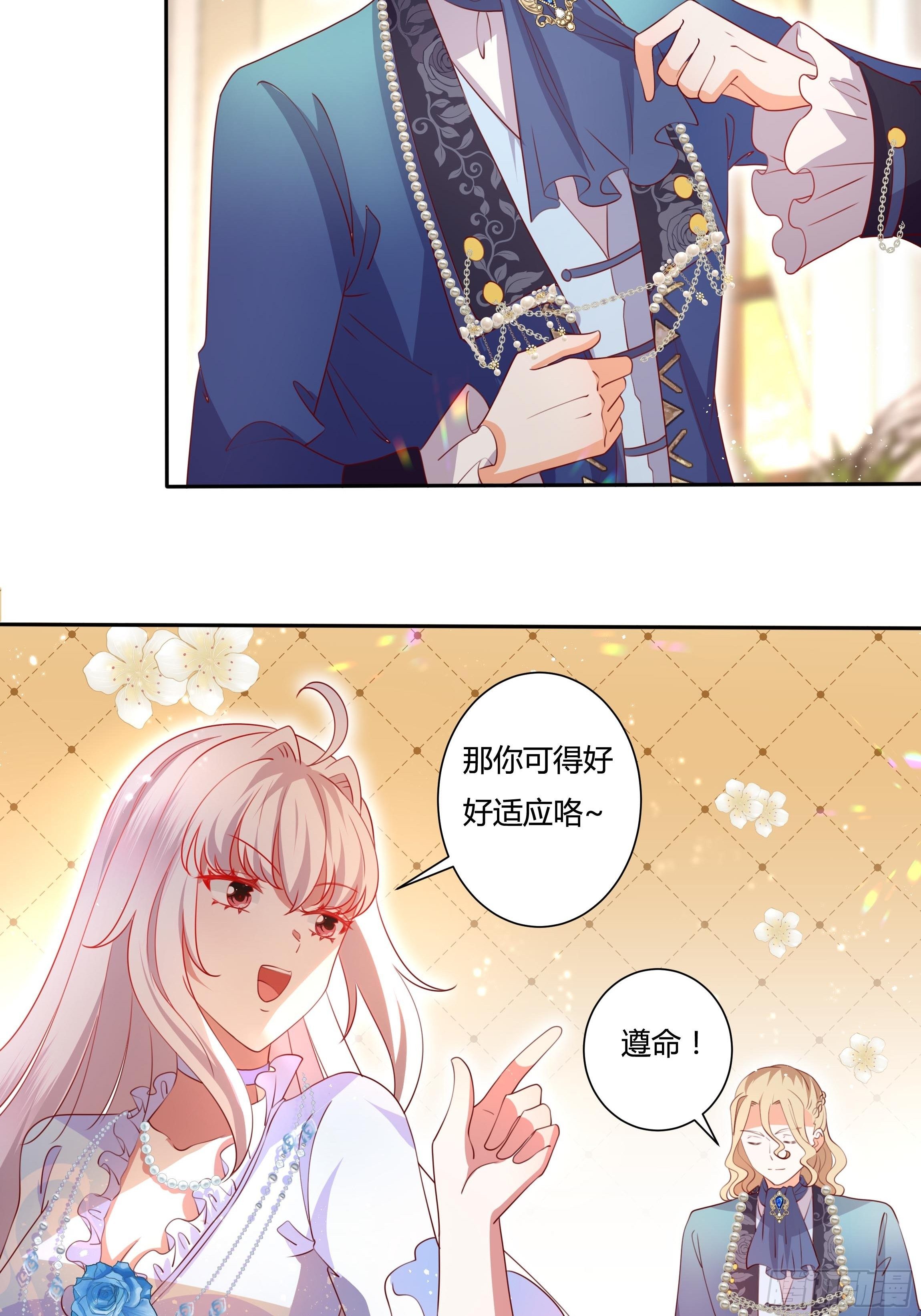 125话 圣火祭-第125话