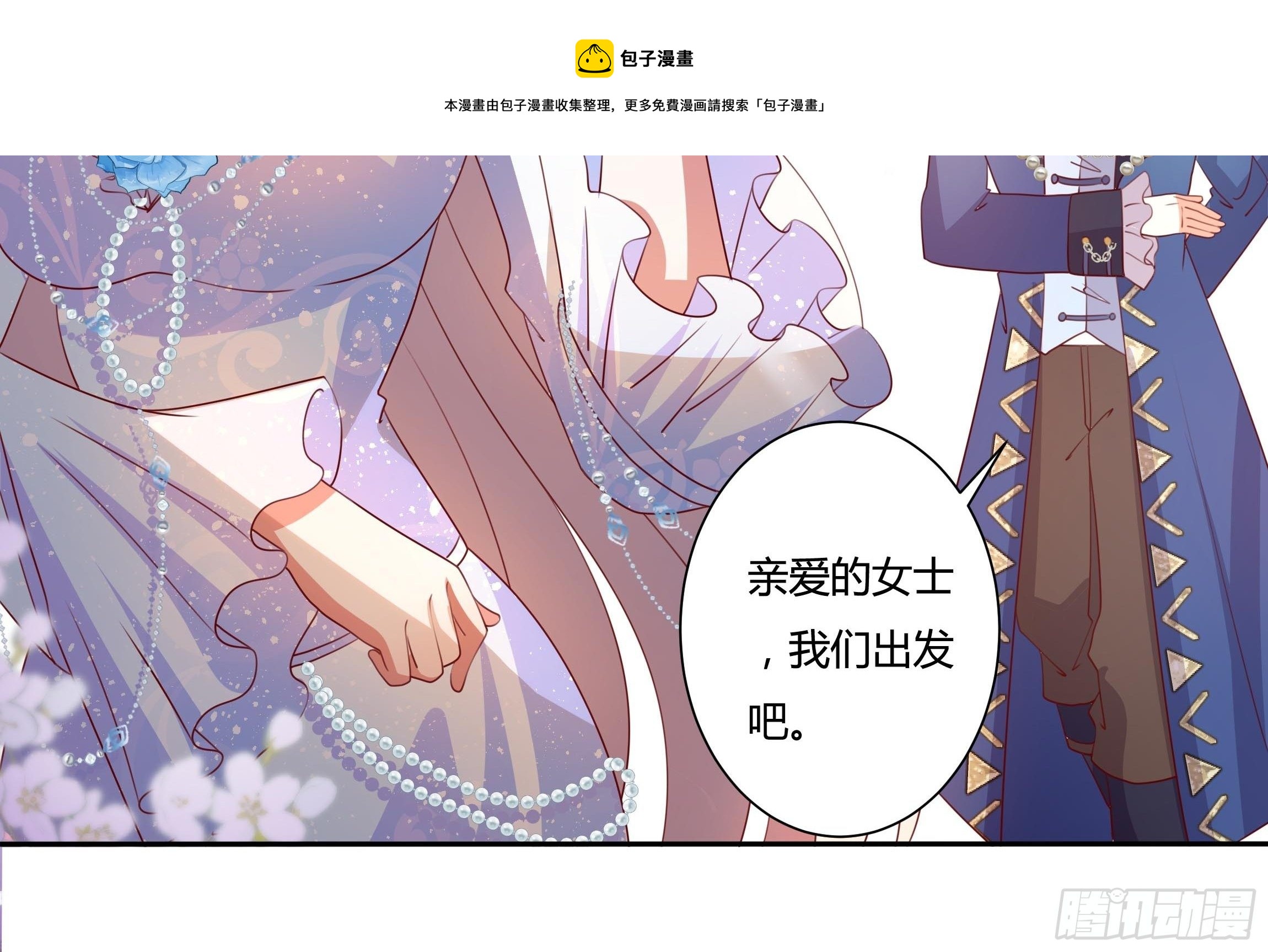 125话 圣火祭-第125话