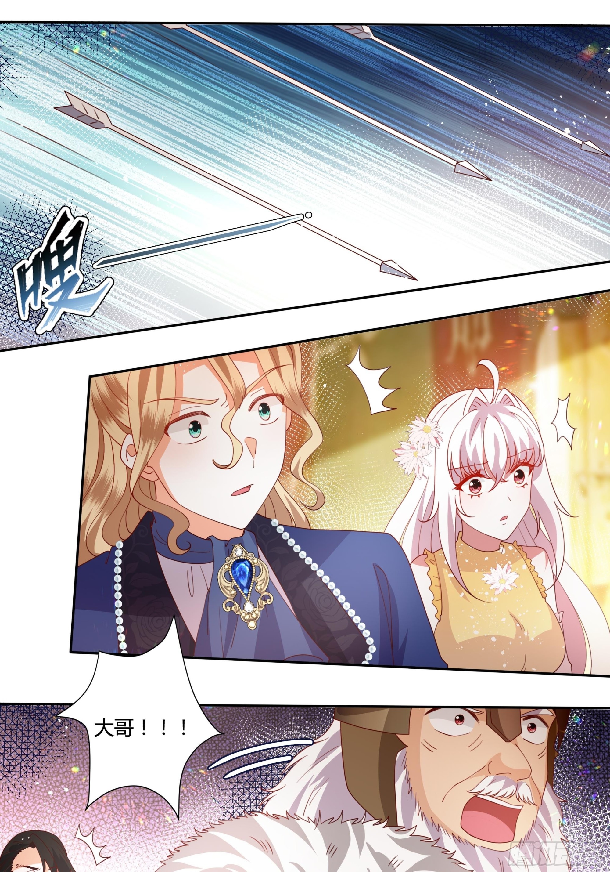 127话 血色宴会-第127话