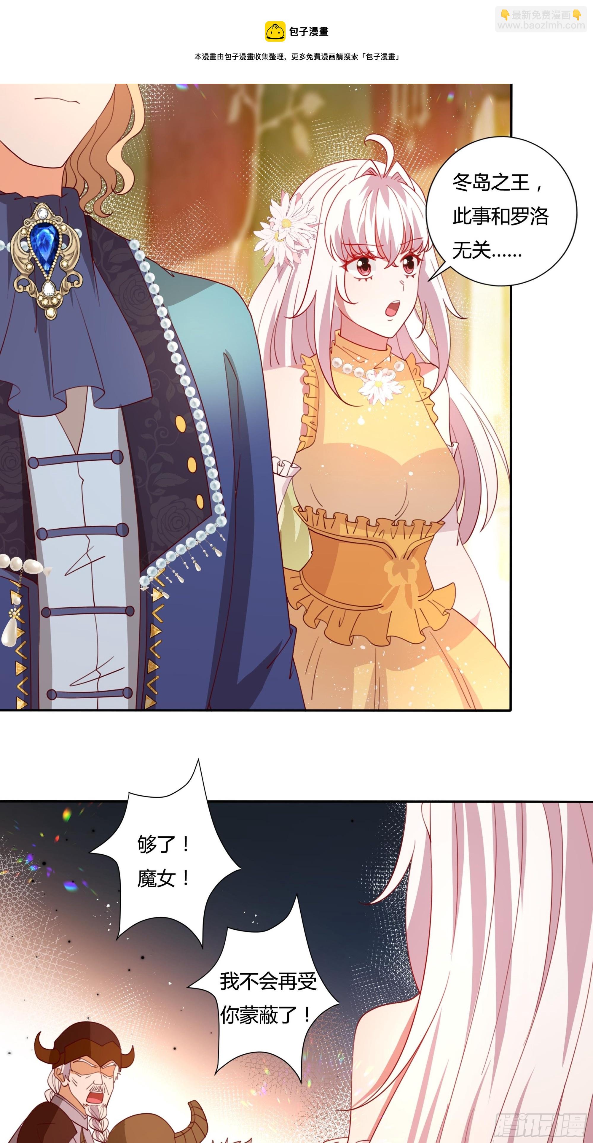 127话 血色宴会-第127话