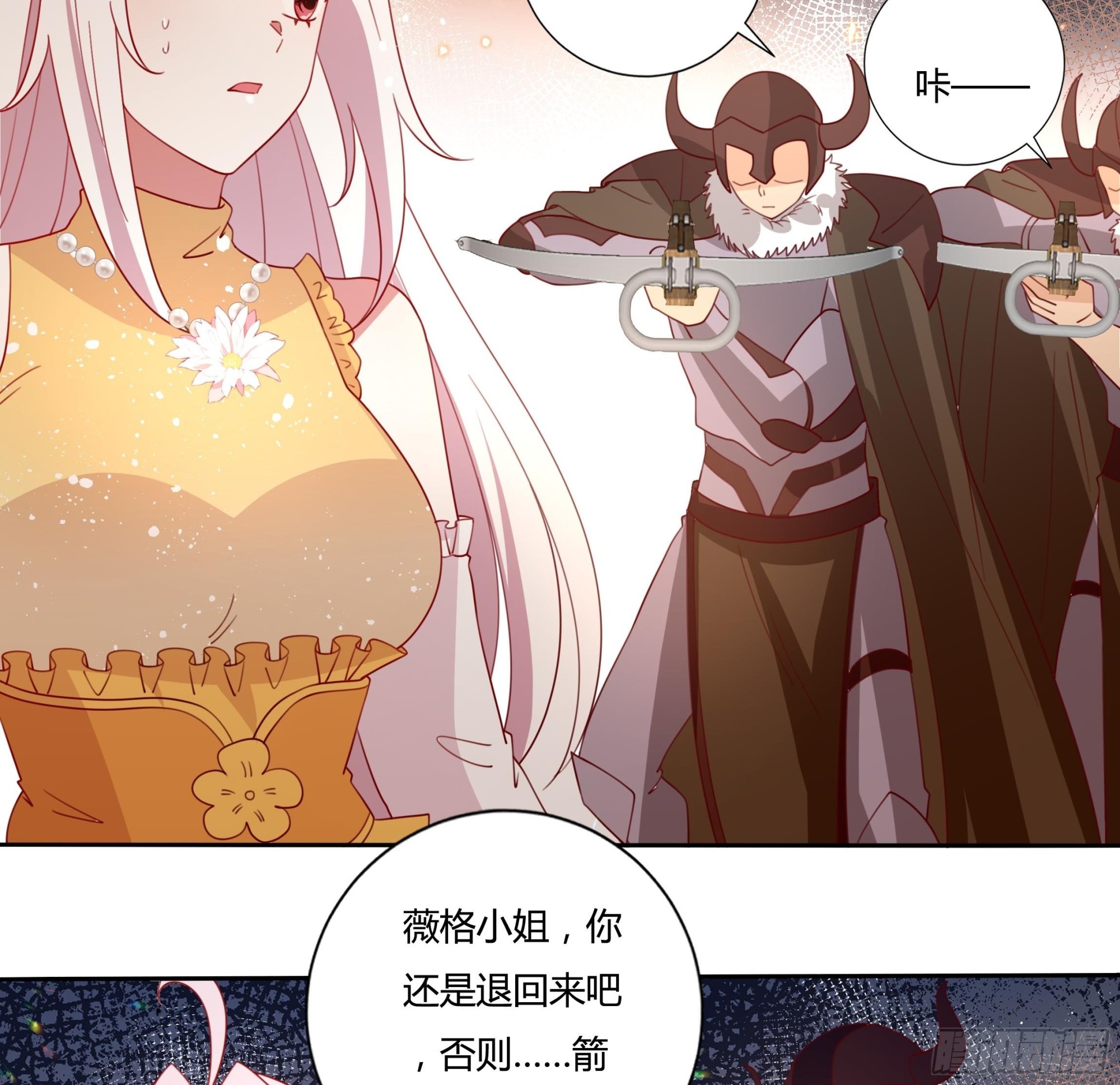 127话 血色宴会-第127话