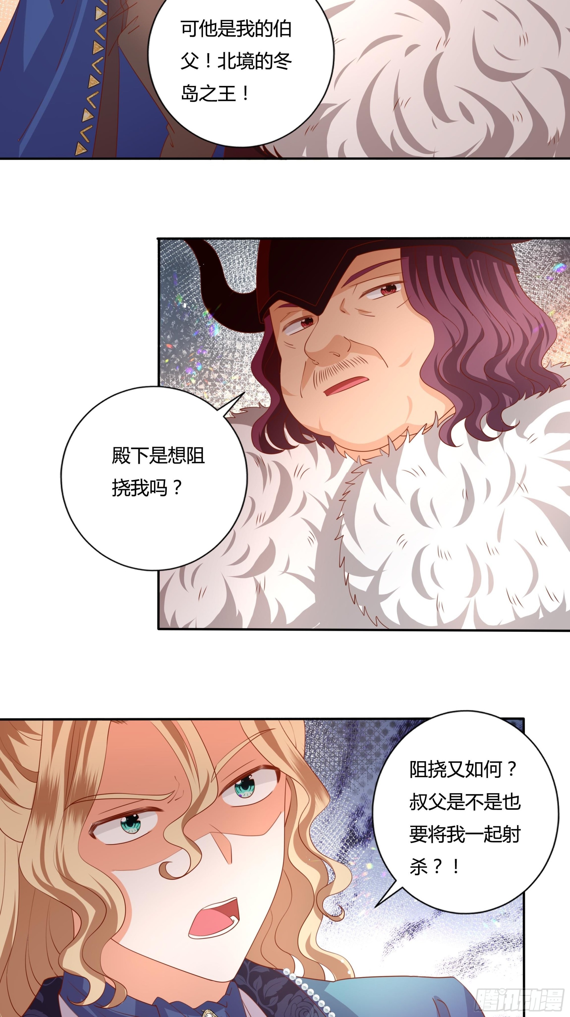 127话 血色宴会-第127话