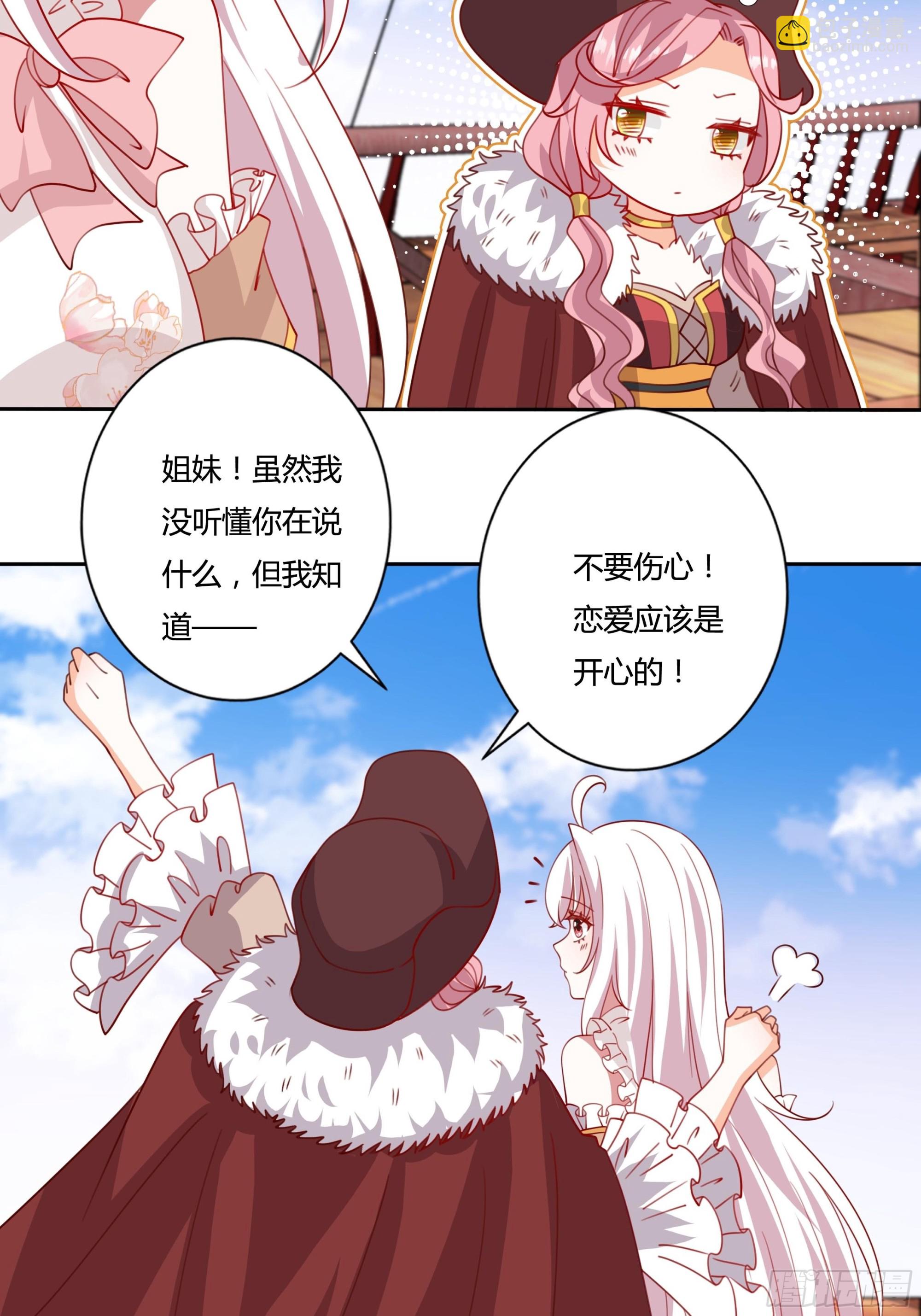 131话 妖精森林-第131话