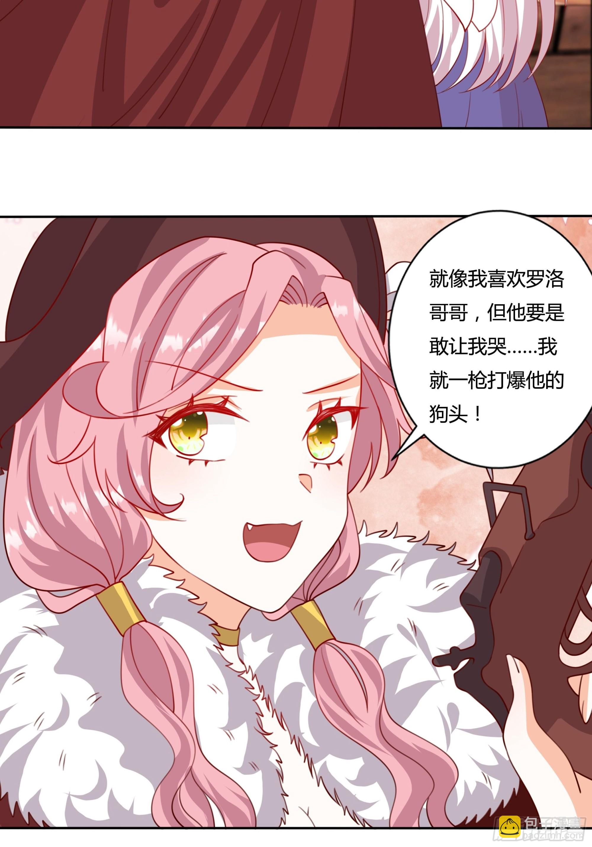 131话 妖精森林-第131话