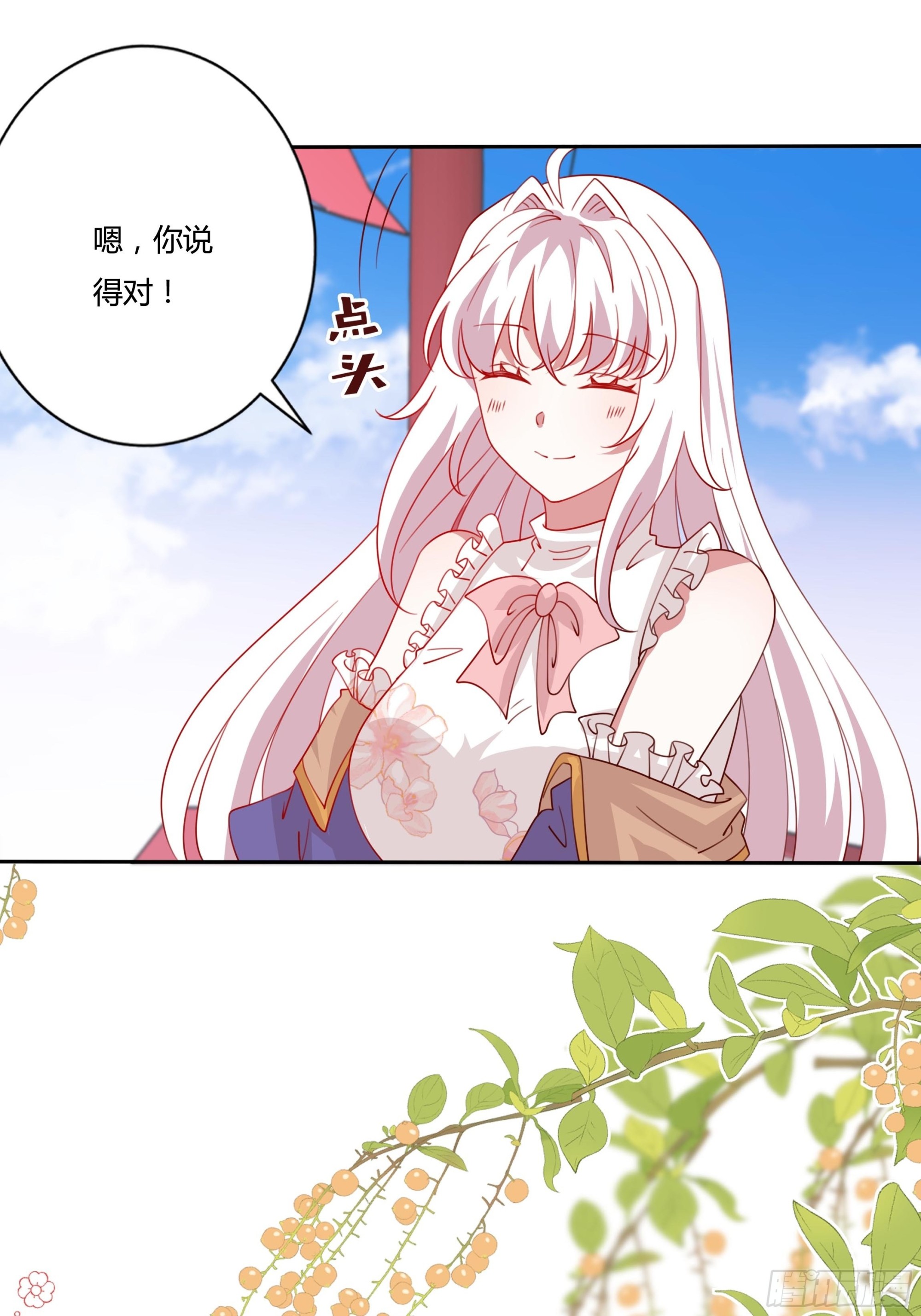 131话 妖精森林-第131话