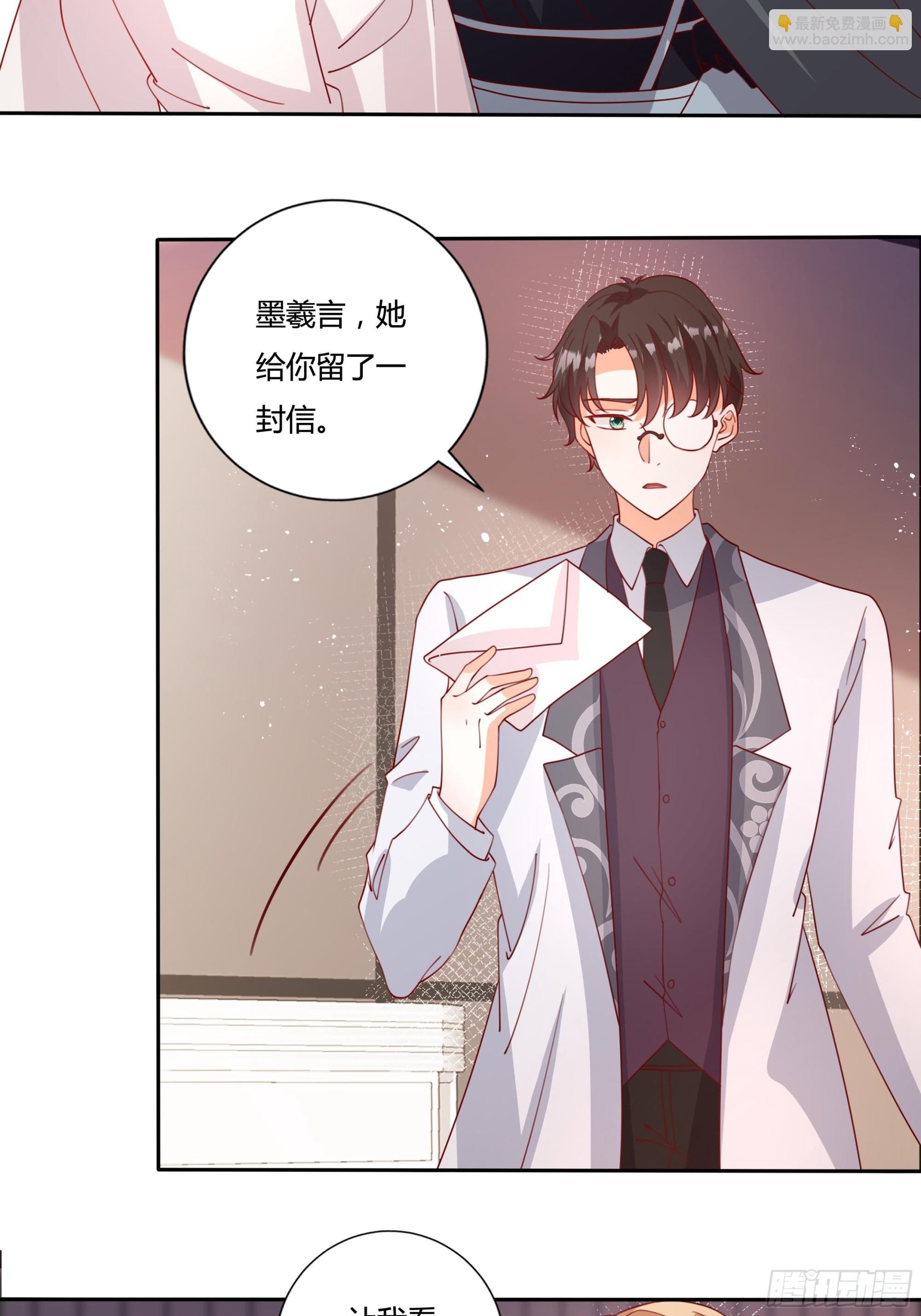 131话 妖精森林-第131话