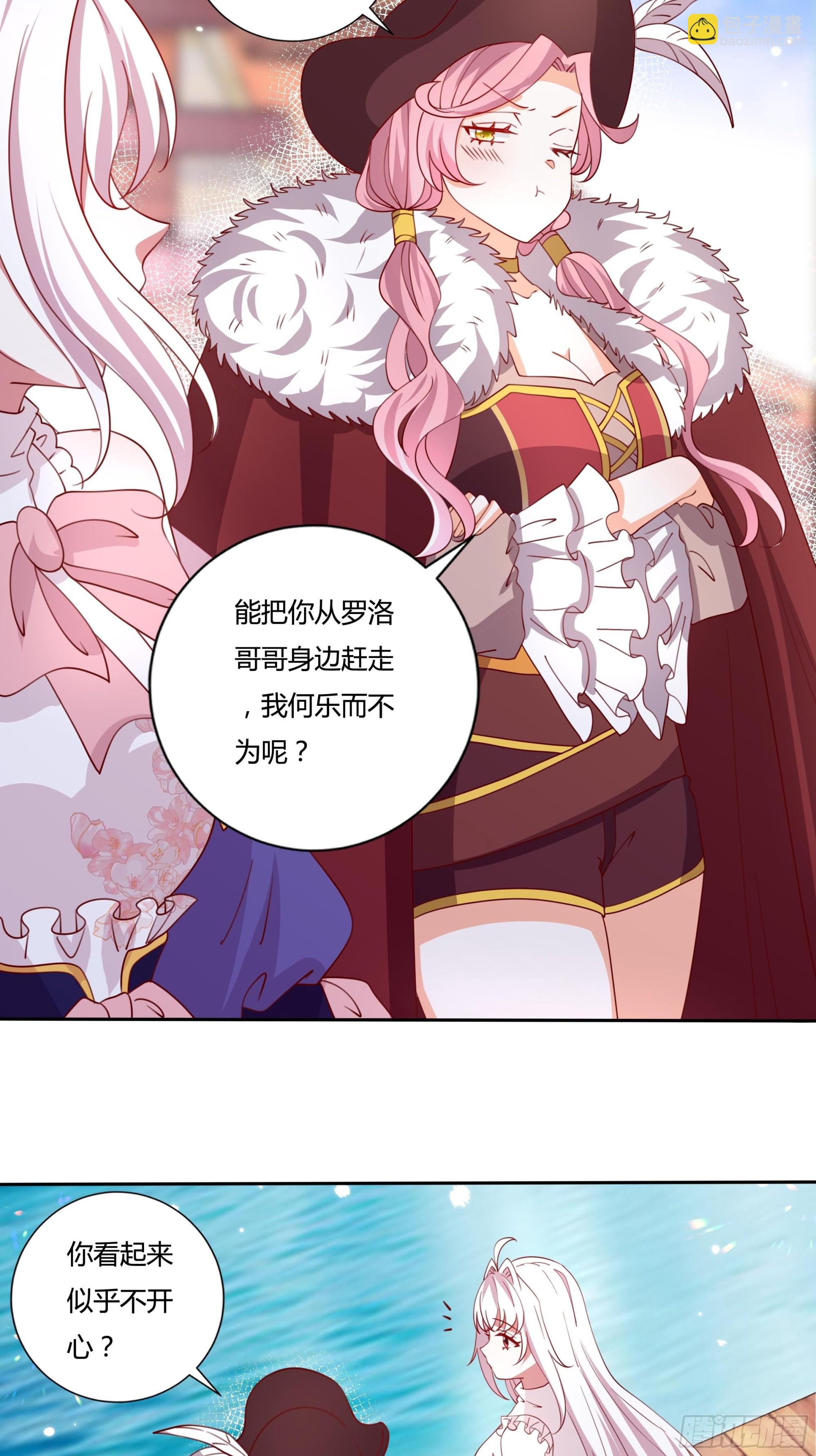 131话 妖精森林-第131话