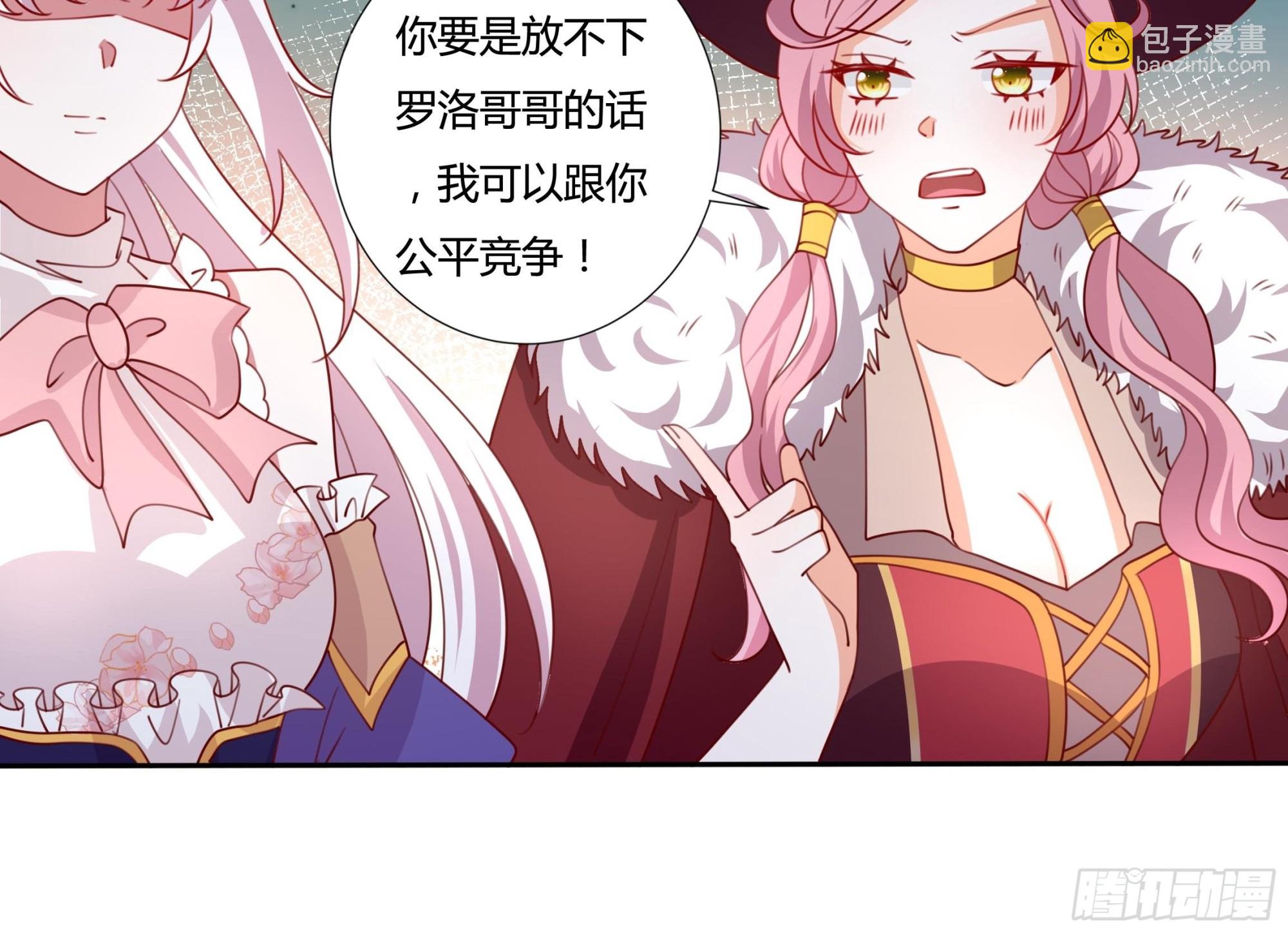 131话 妖精森林-第131话