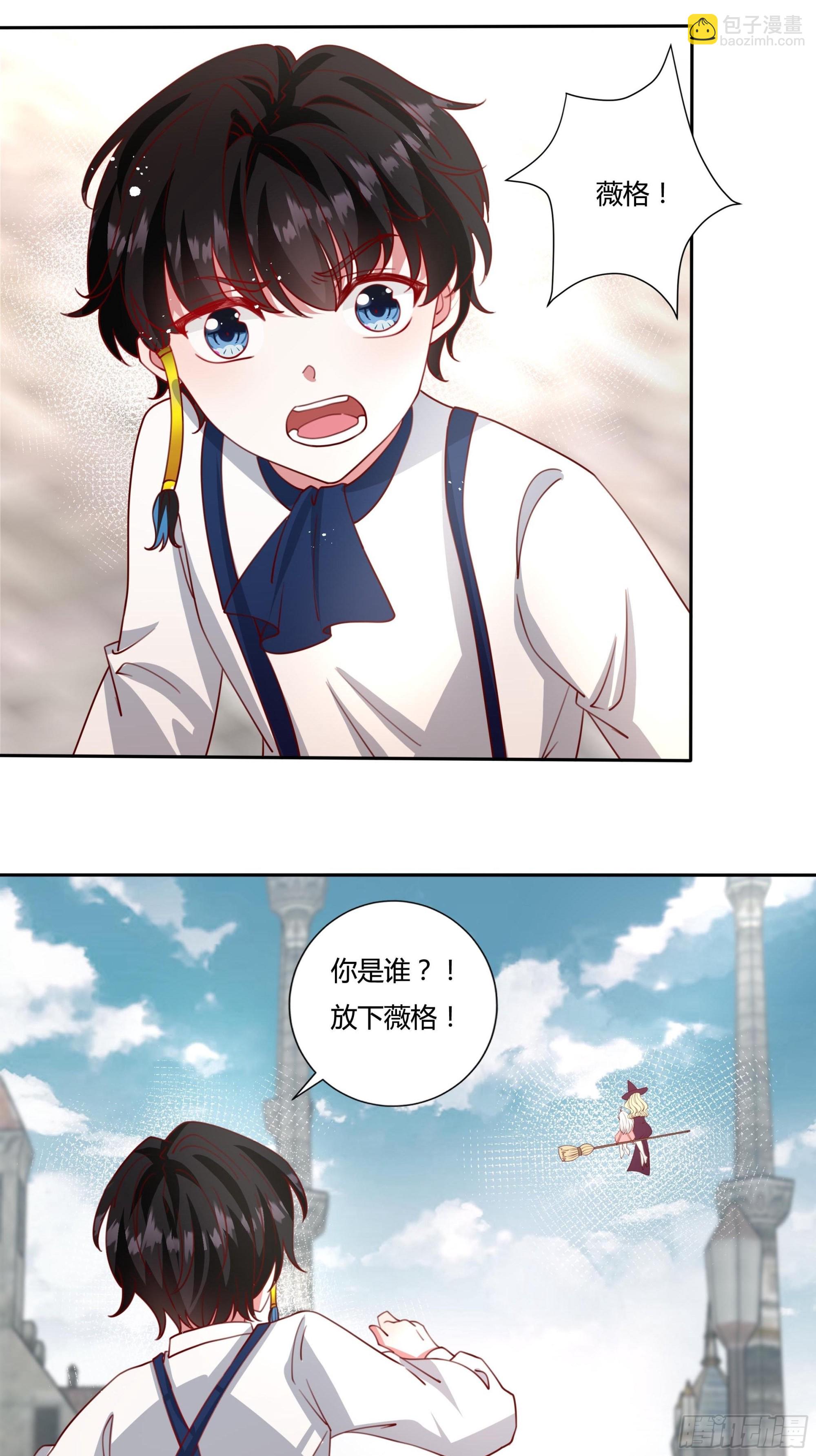 133话 王子、公主与女巫-第133话