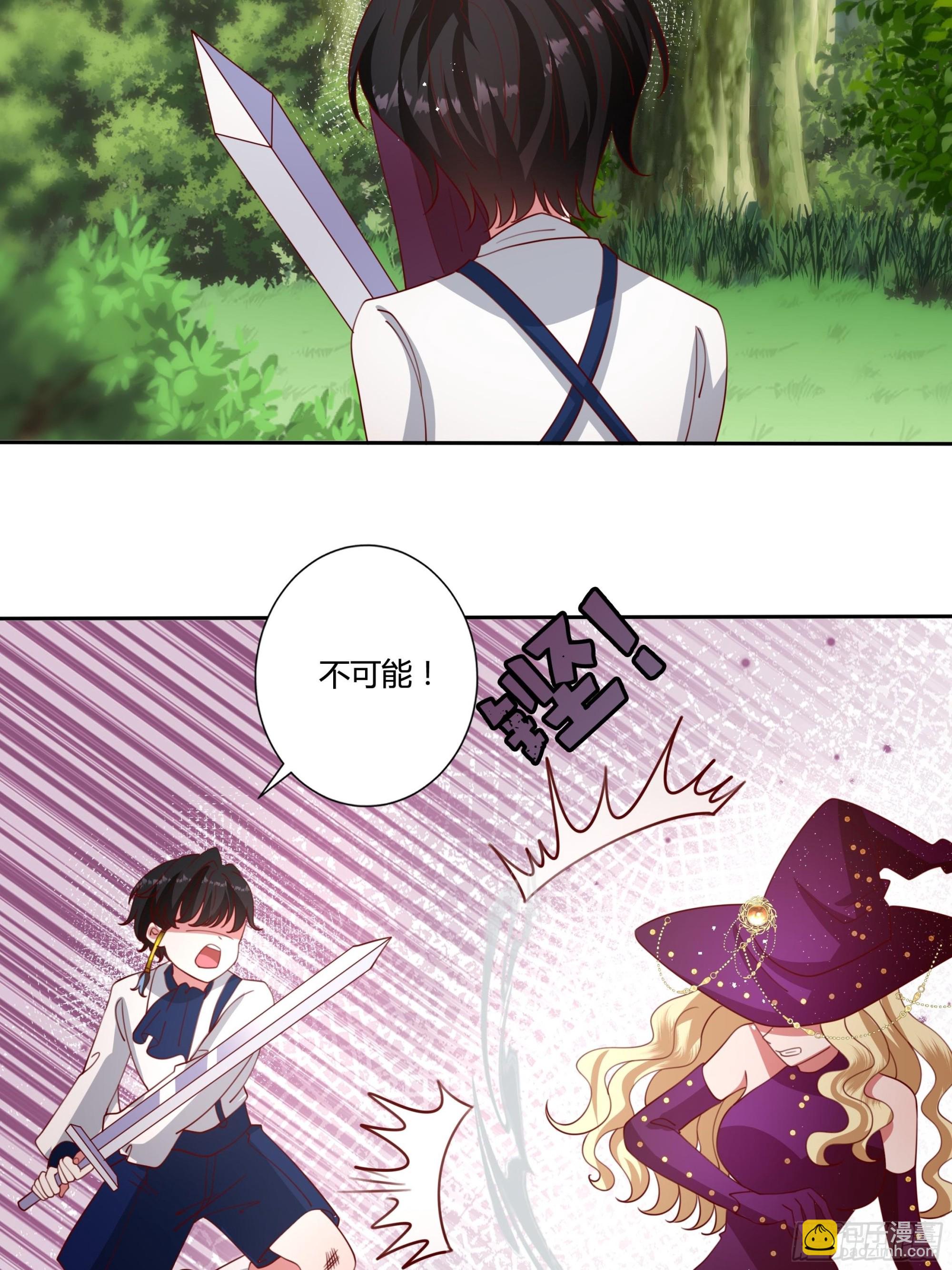 133话 王子、公主与女巫-第133话