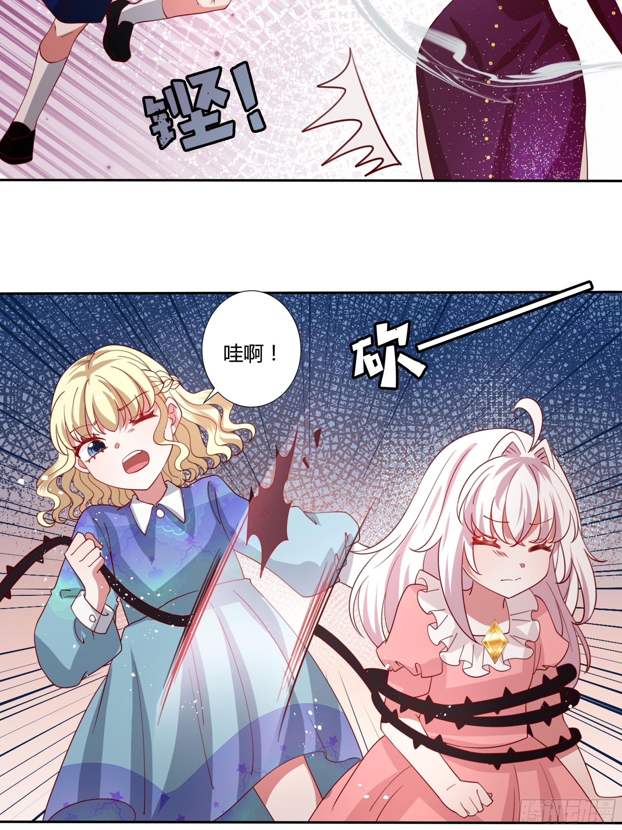 133话 王子、公主与女巫-第133话