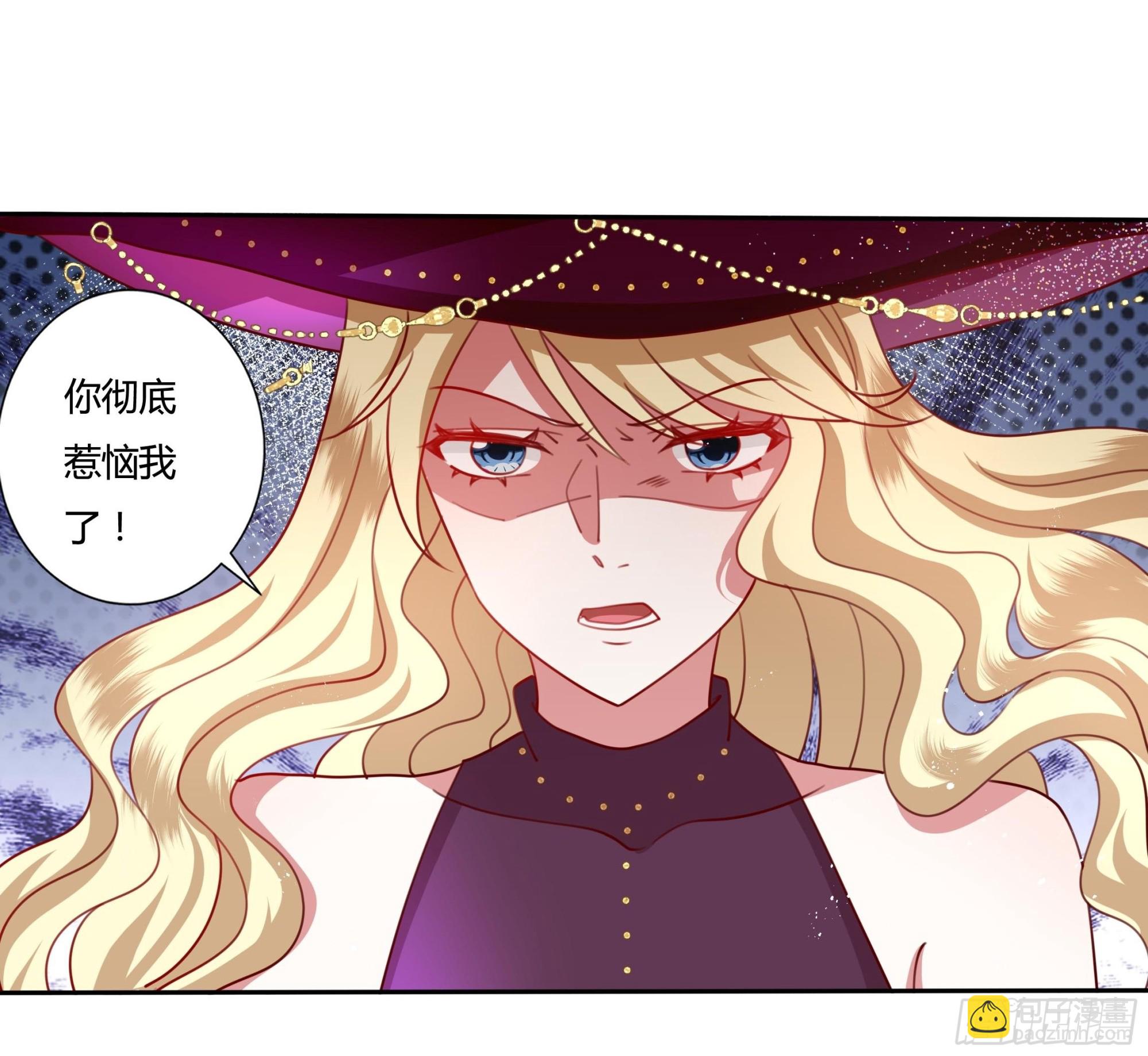 133话 王子、公主与女巫-第133话