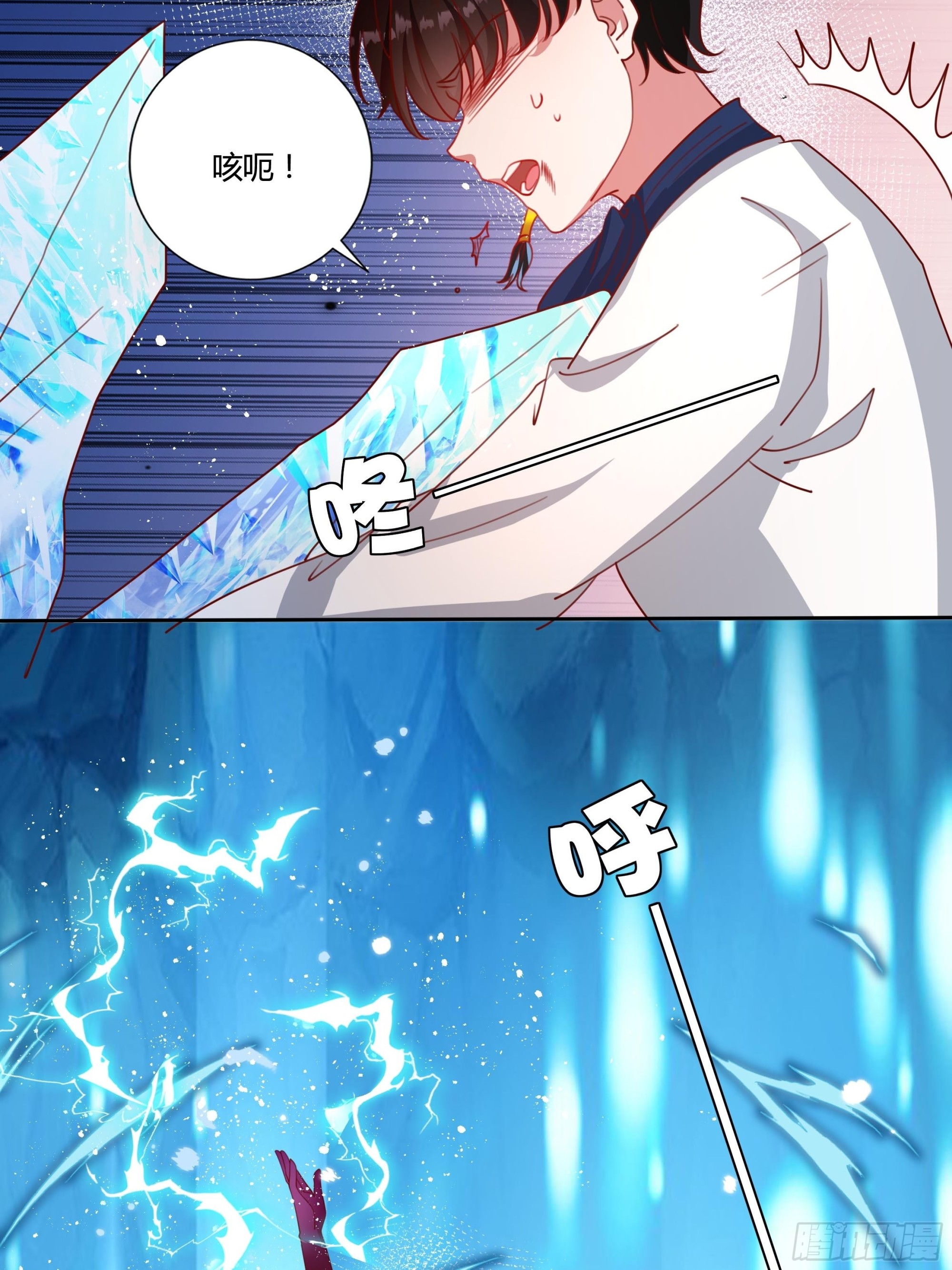 133话 王子、公主与女巫-第133话