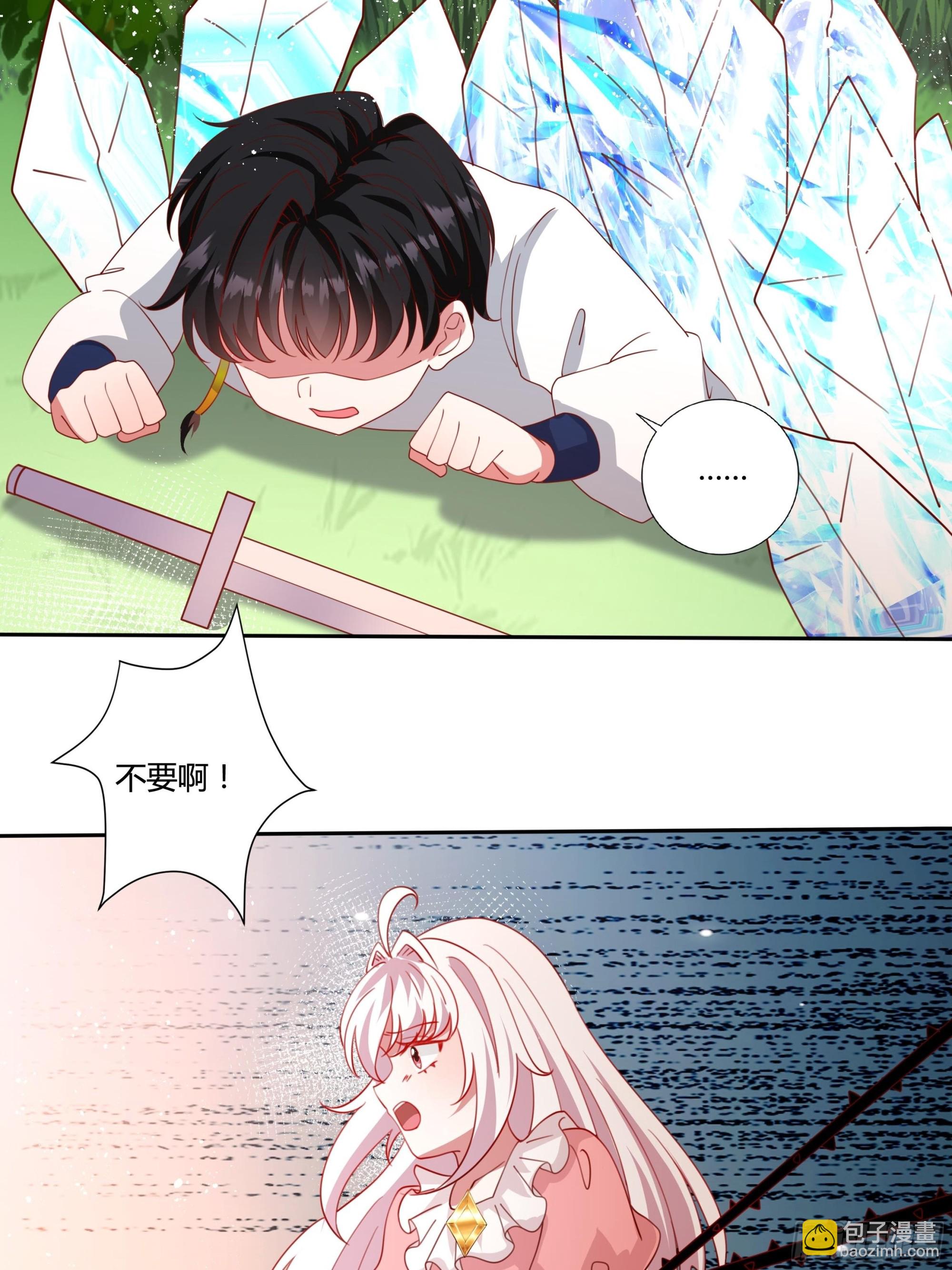 133话 王子、公主与女巫-第133话