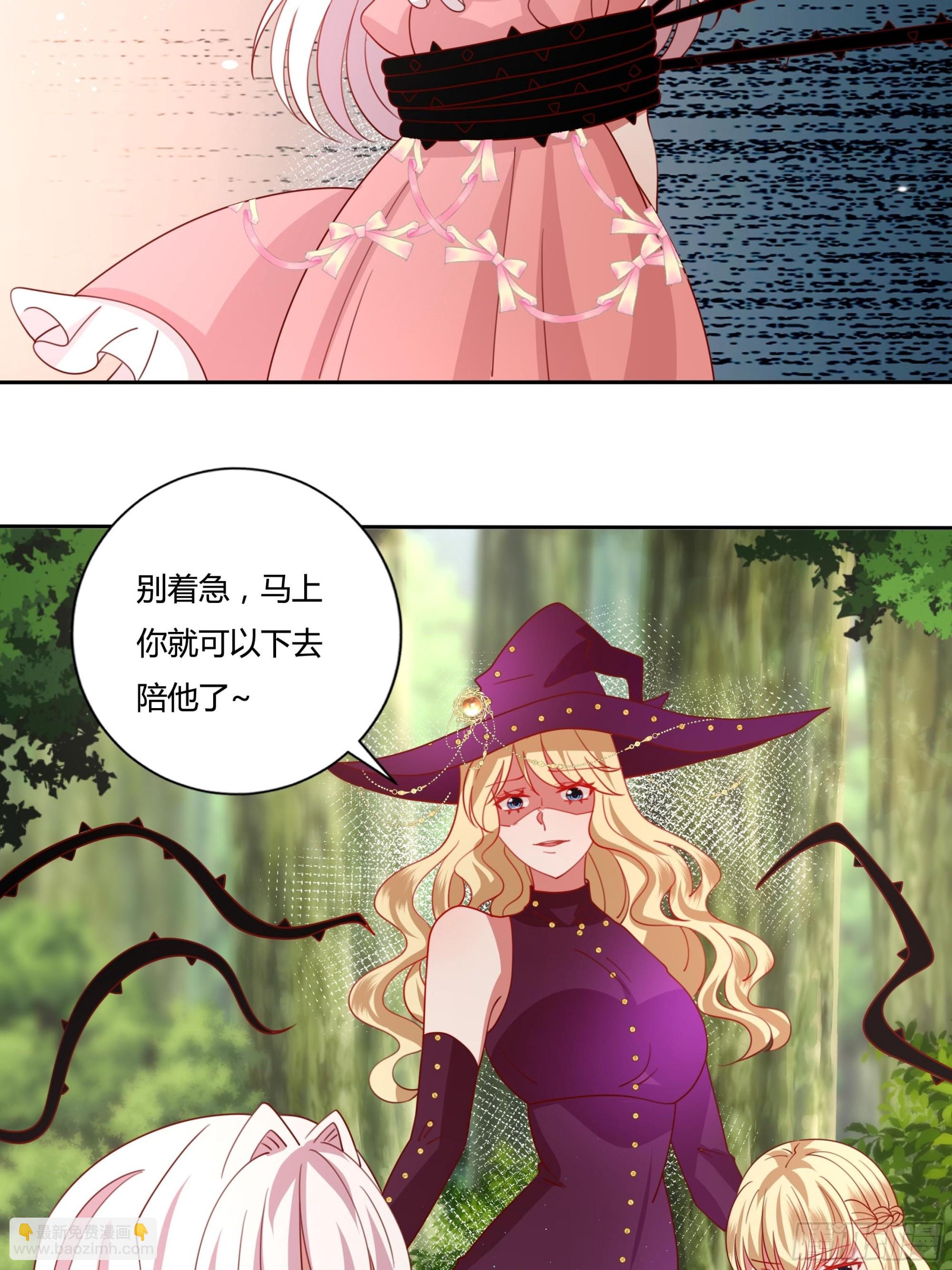 133话 王子、公主与女巫-第133话