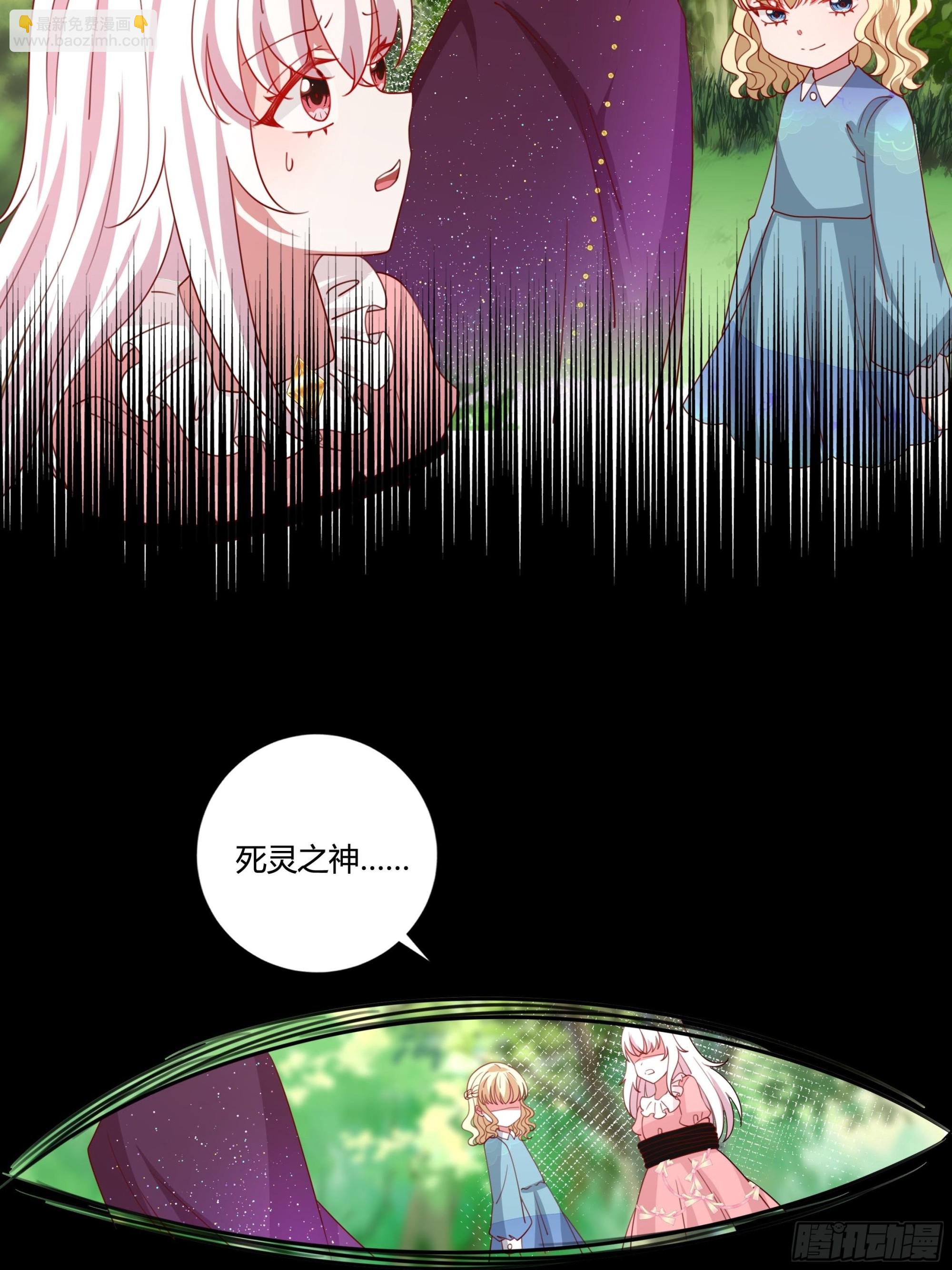 133话 王子、公主与女巫-第133话