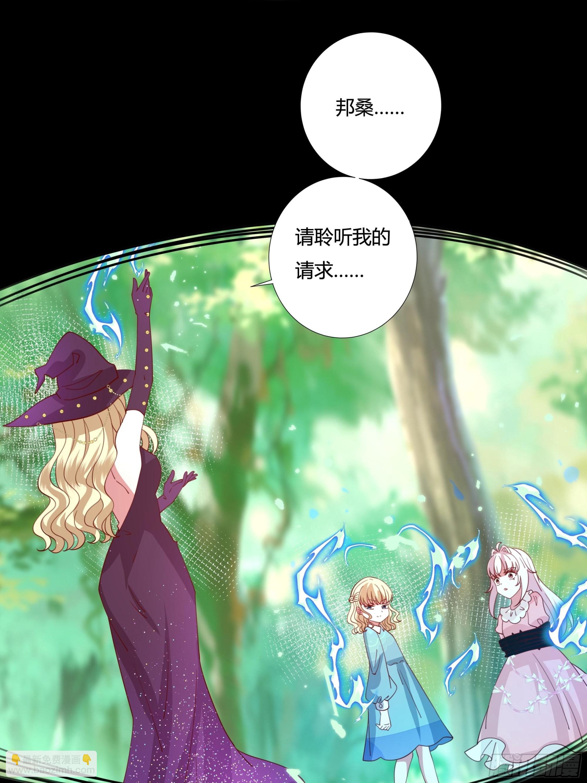 133话 王子、公主与女巫-第133话