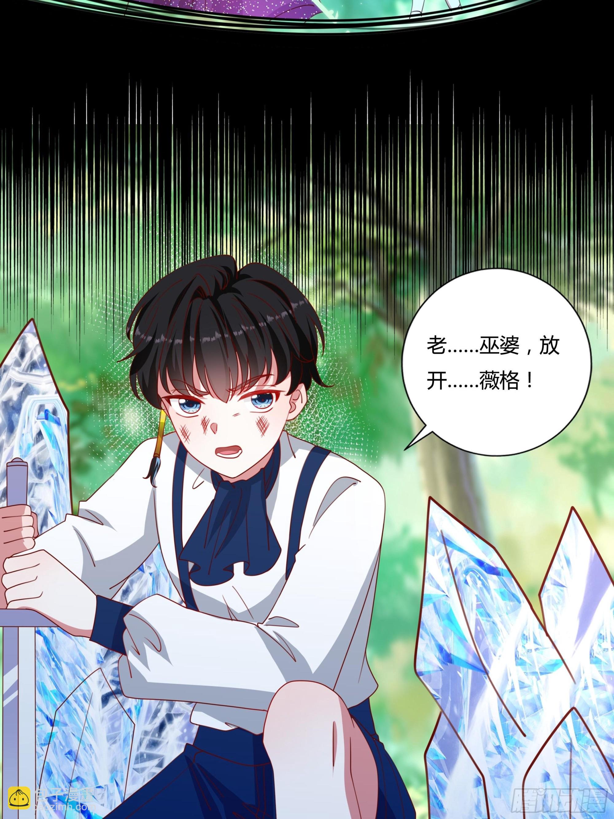 133话 王子、公主与女巫-第133话