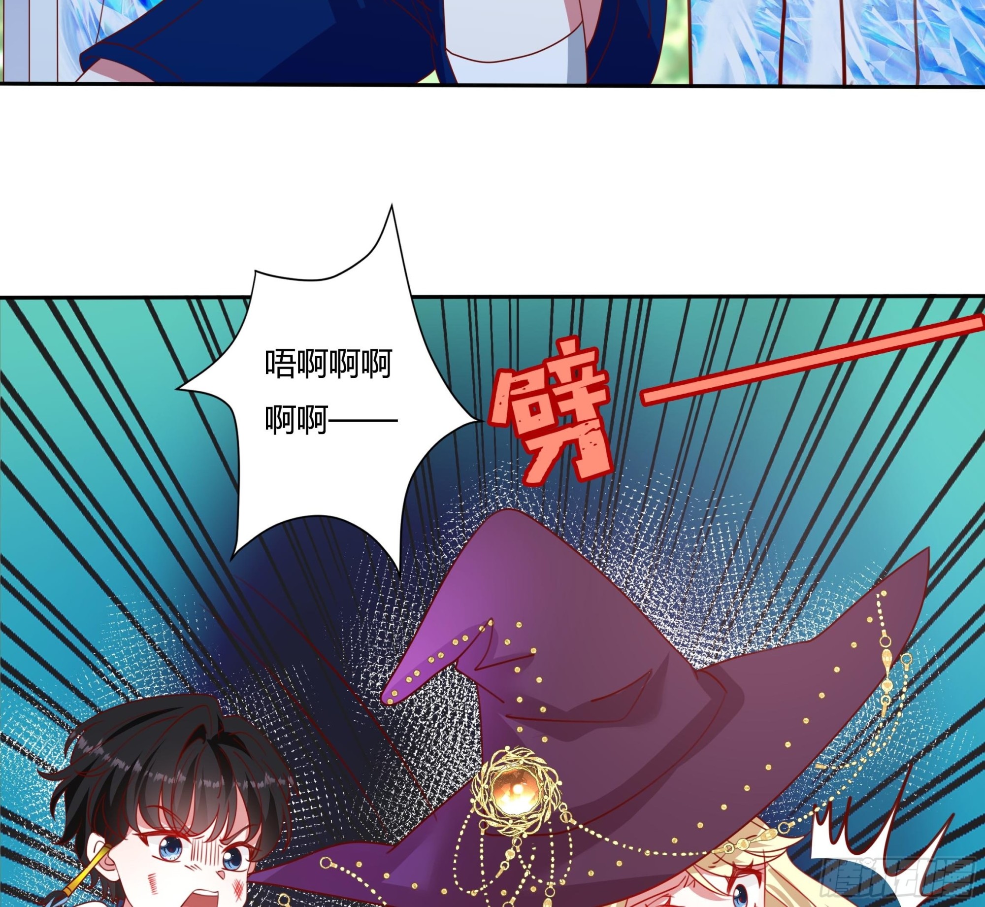 133话 王子、公主与女巫-第133话