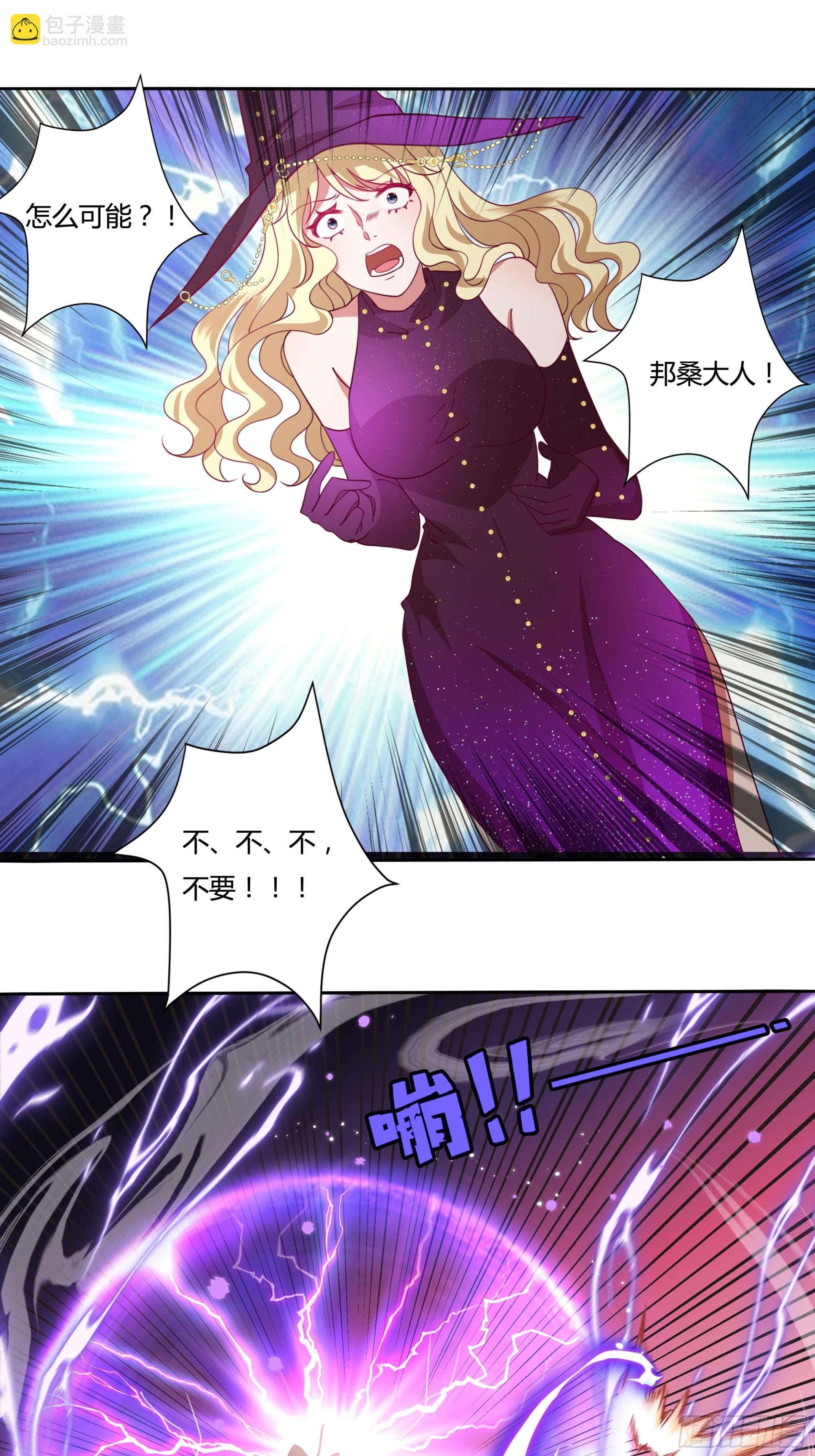 133话 王子、公主与女巫-第133话