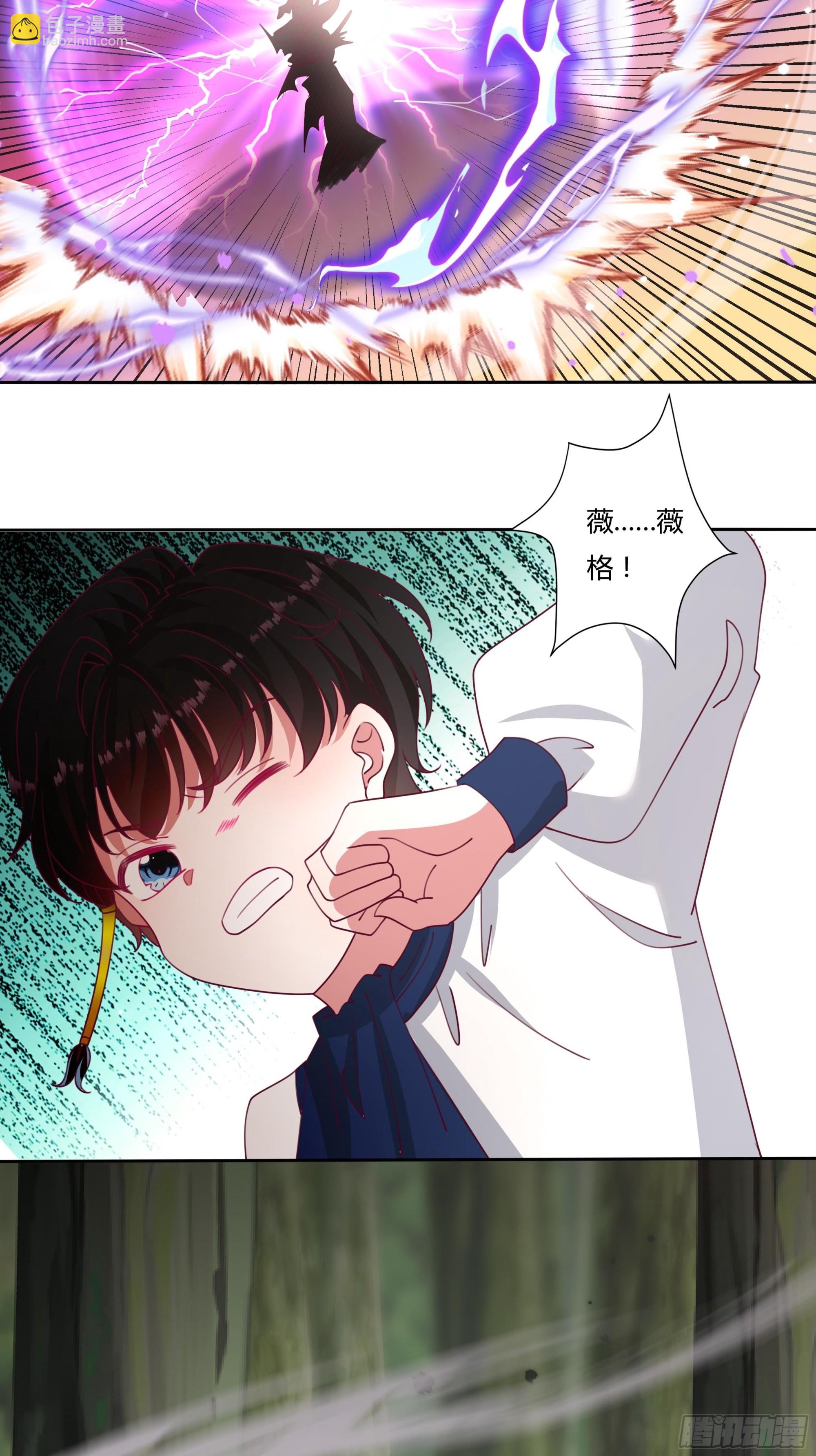 133话 王子、公主与女巫-第133话