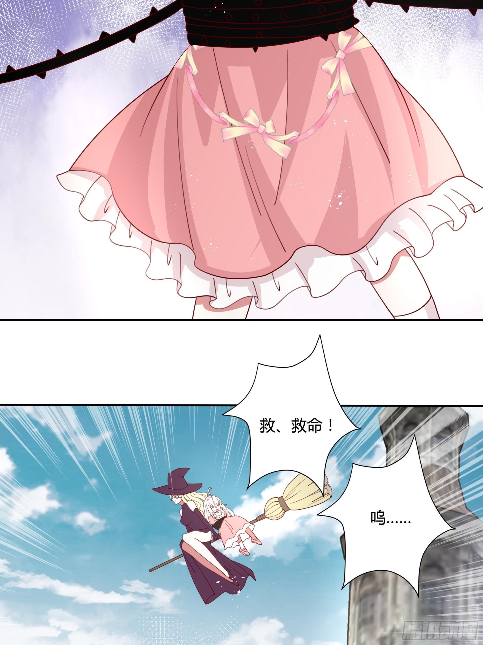 133话 王子、公主与女巫-第133话