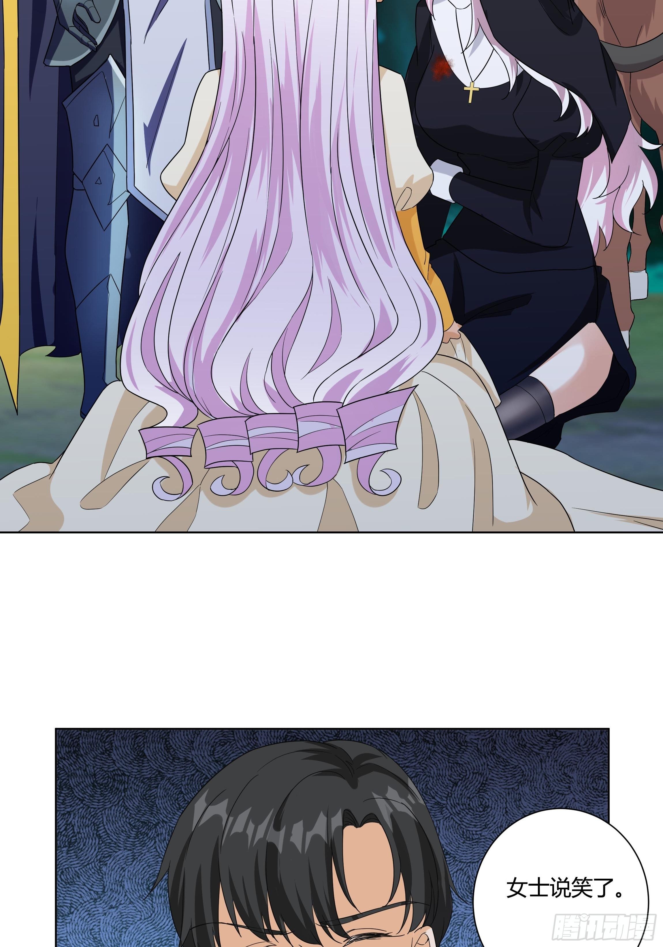 13话 玫瑰骑士杰兰特(1/2)-第15话