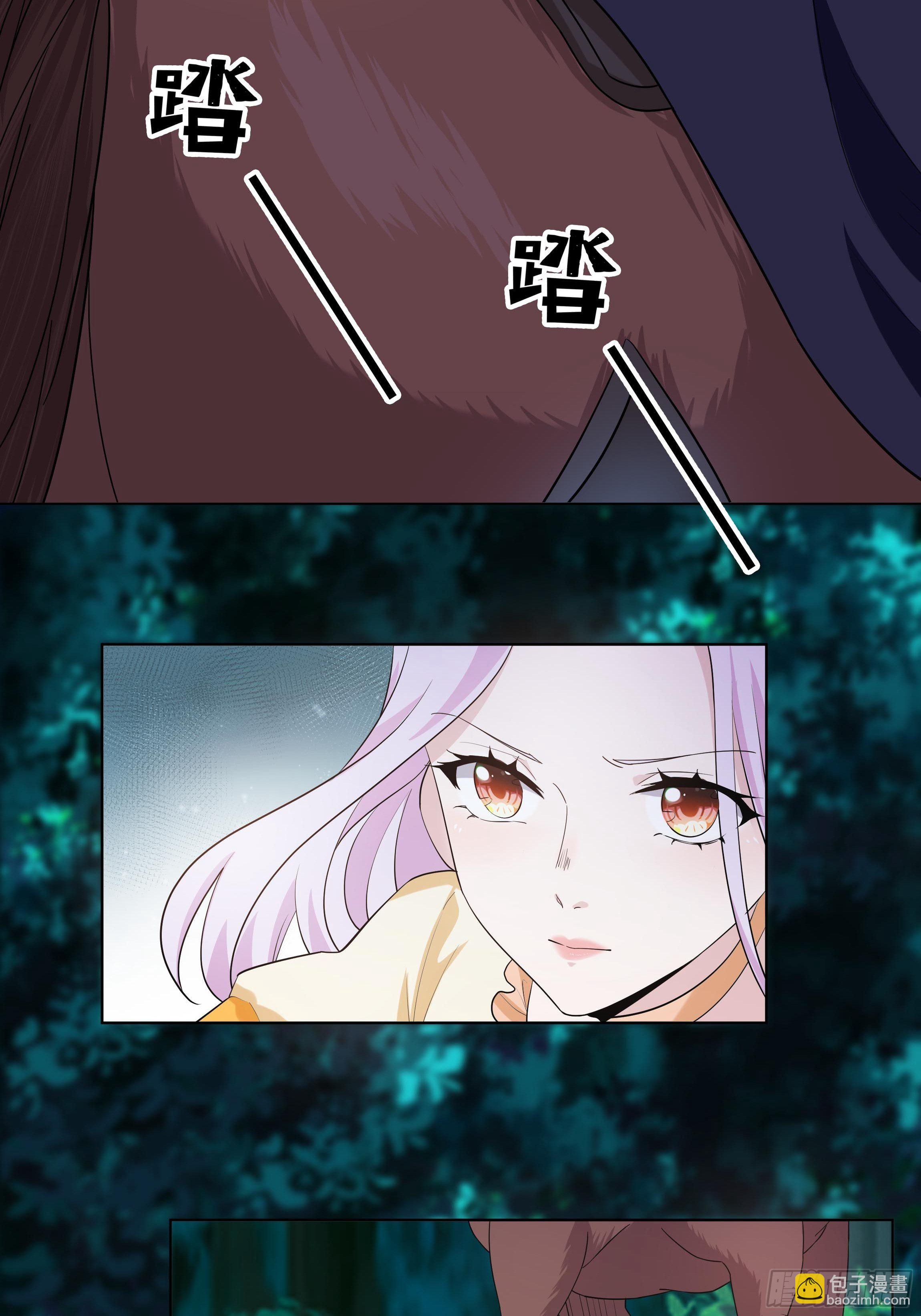 13话 玫瑰骑士杰兰特(1/2)-第15话