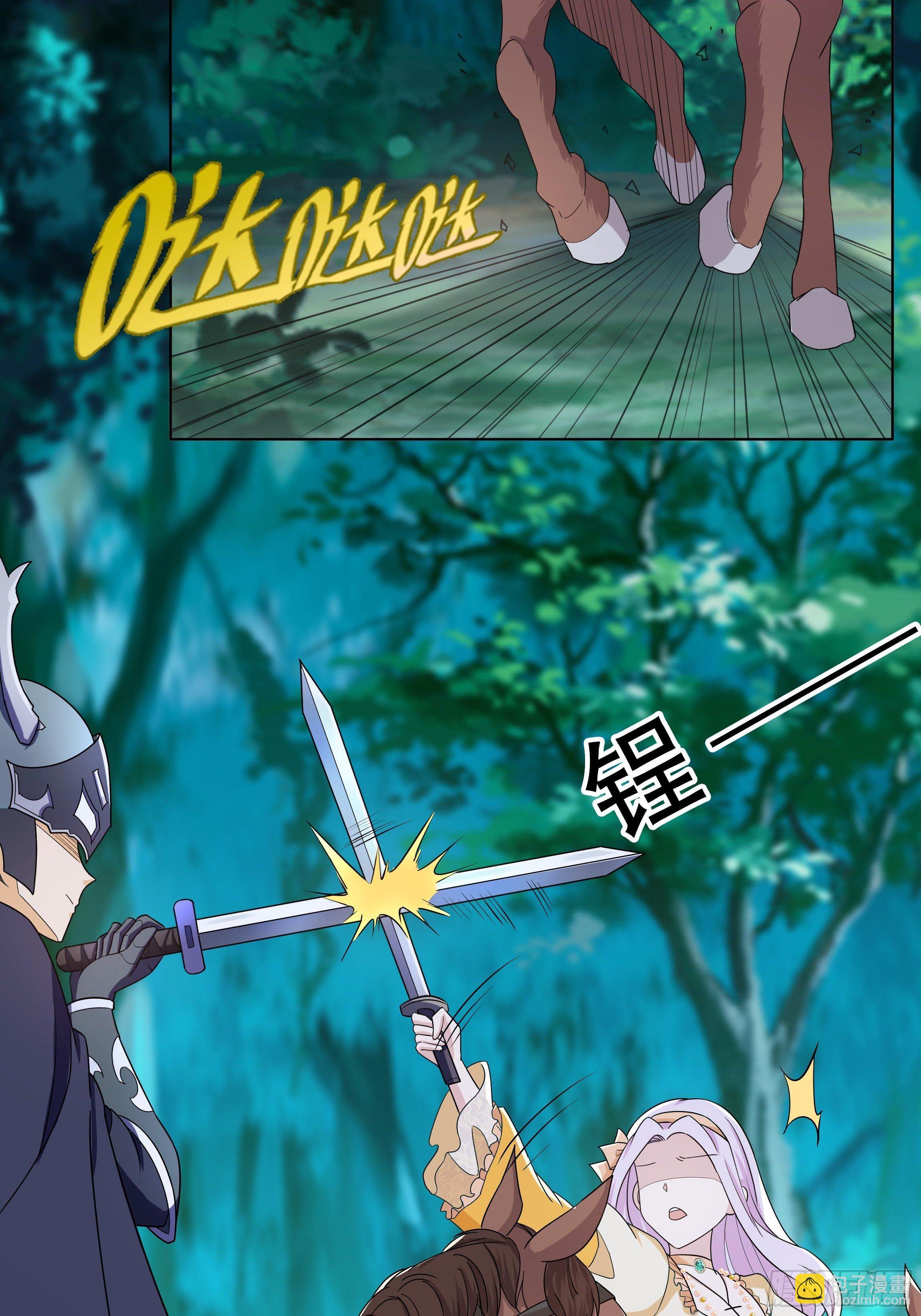 13话 玫瑰骑士杰兰特(1/2)-第15话