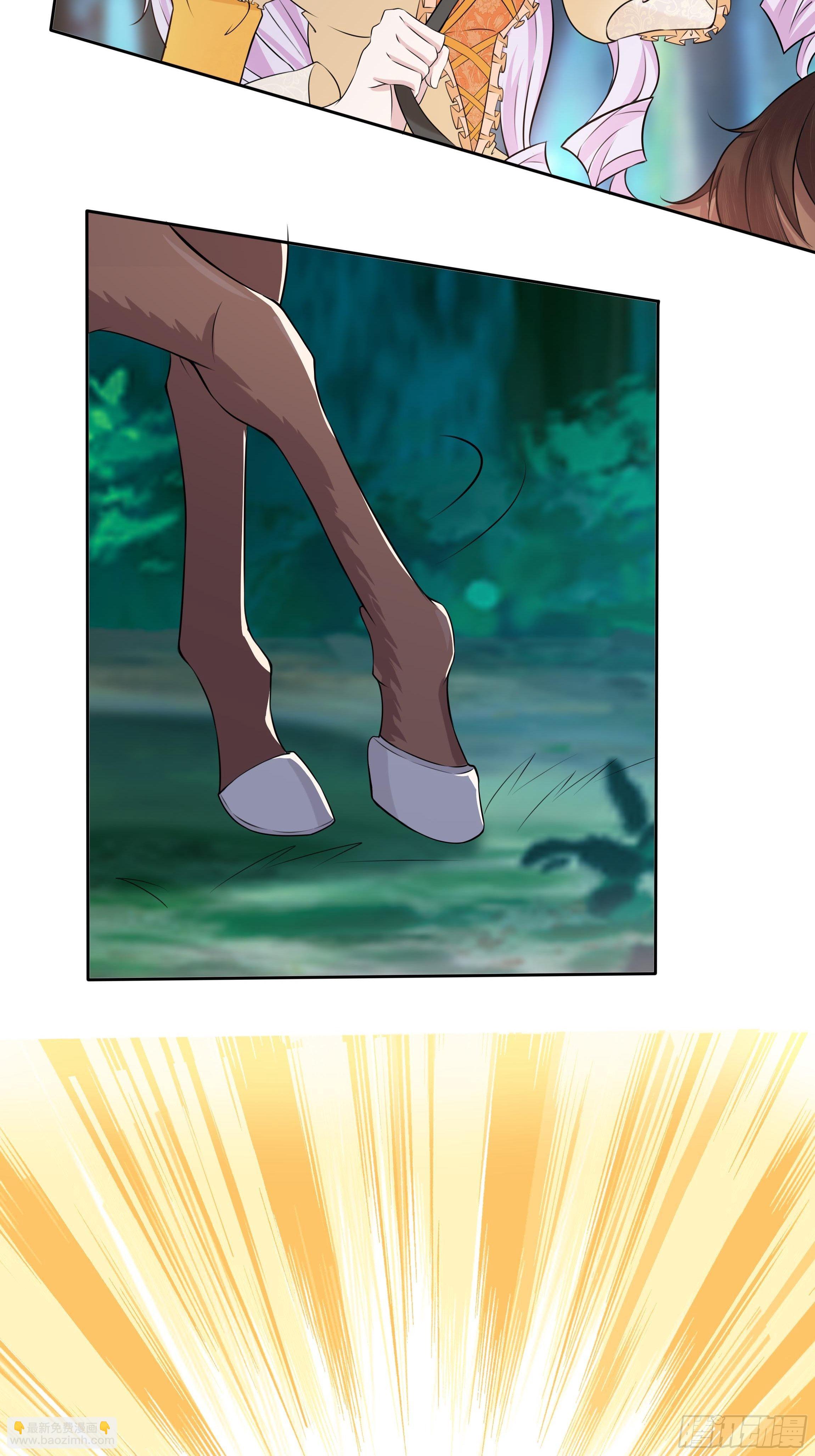 13话 玫瑰骑士杰兰特(1/2)-第15话