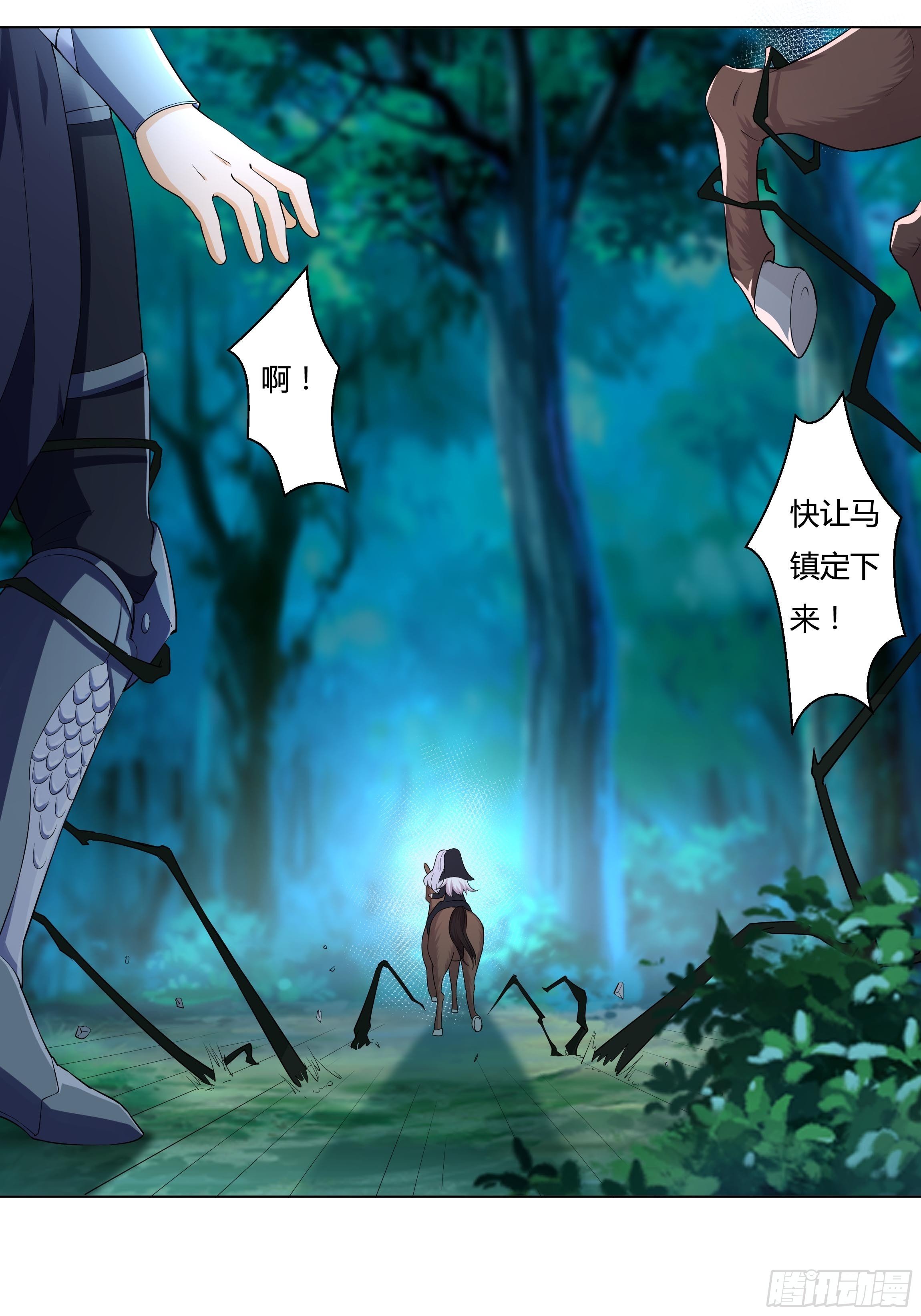 13话 玫瑰骑士杰兰特(1/2)-第15话